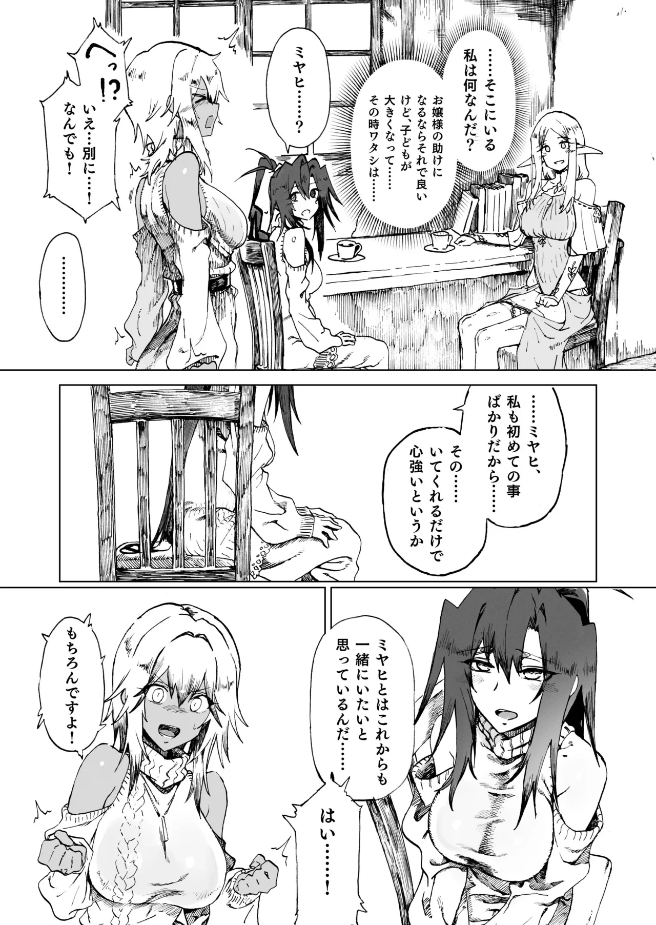 หน้า 12