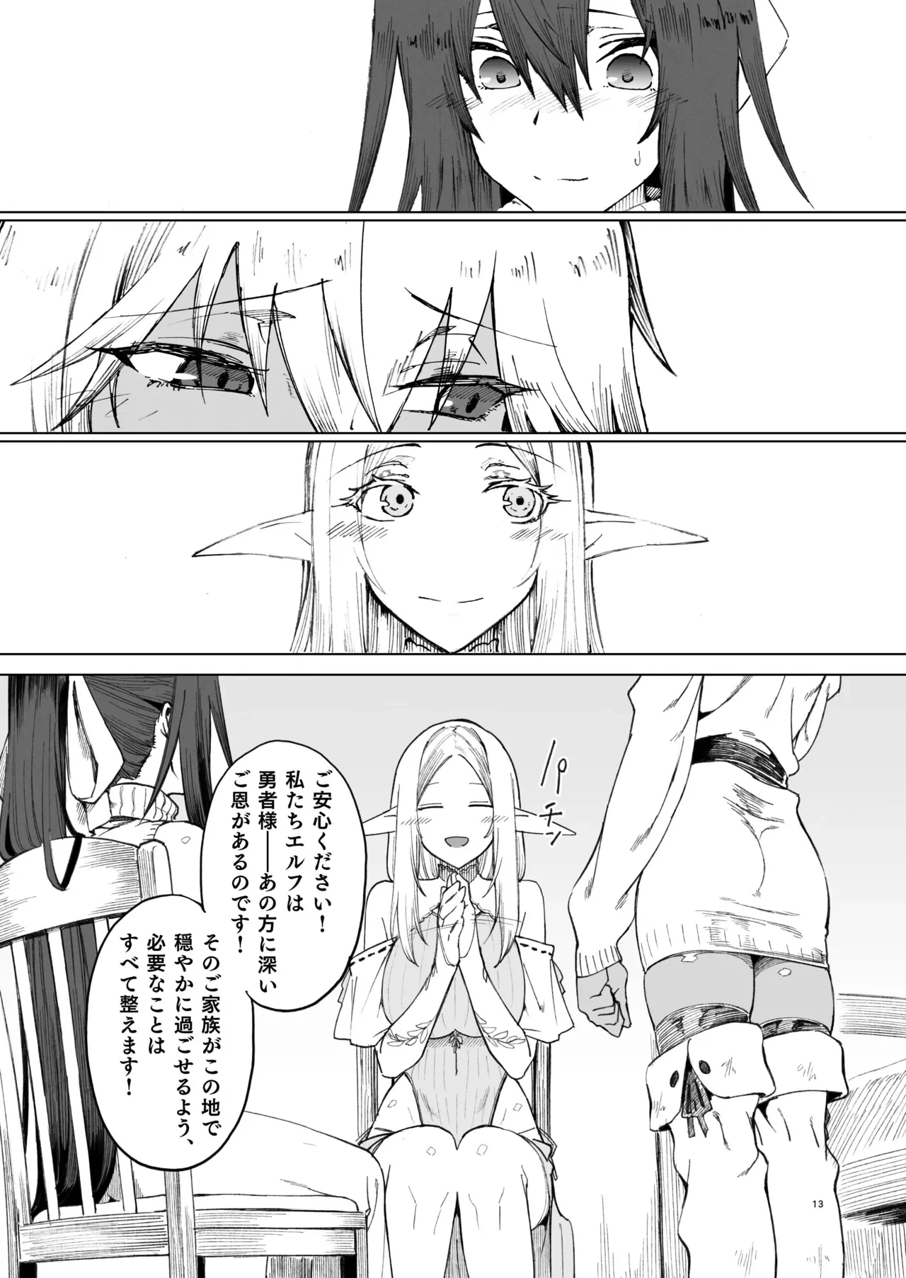 หน้า 13
