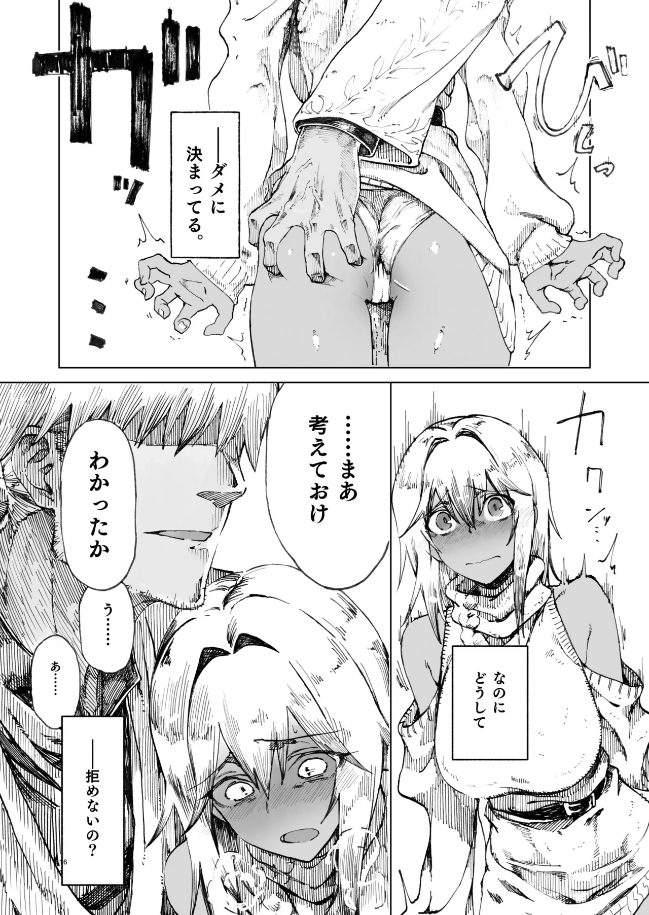 หน้า 16