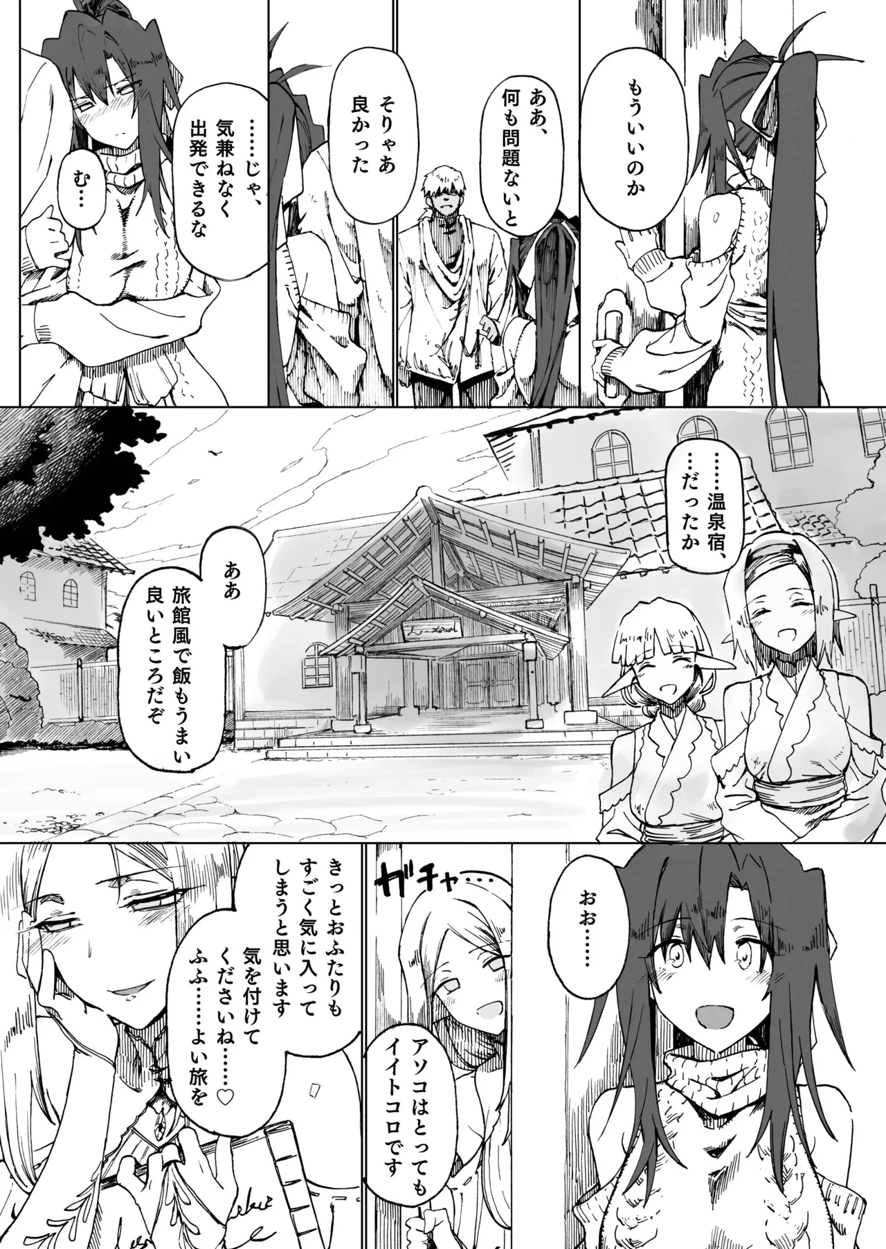 หน้า 17