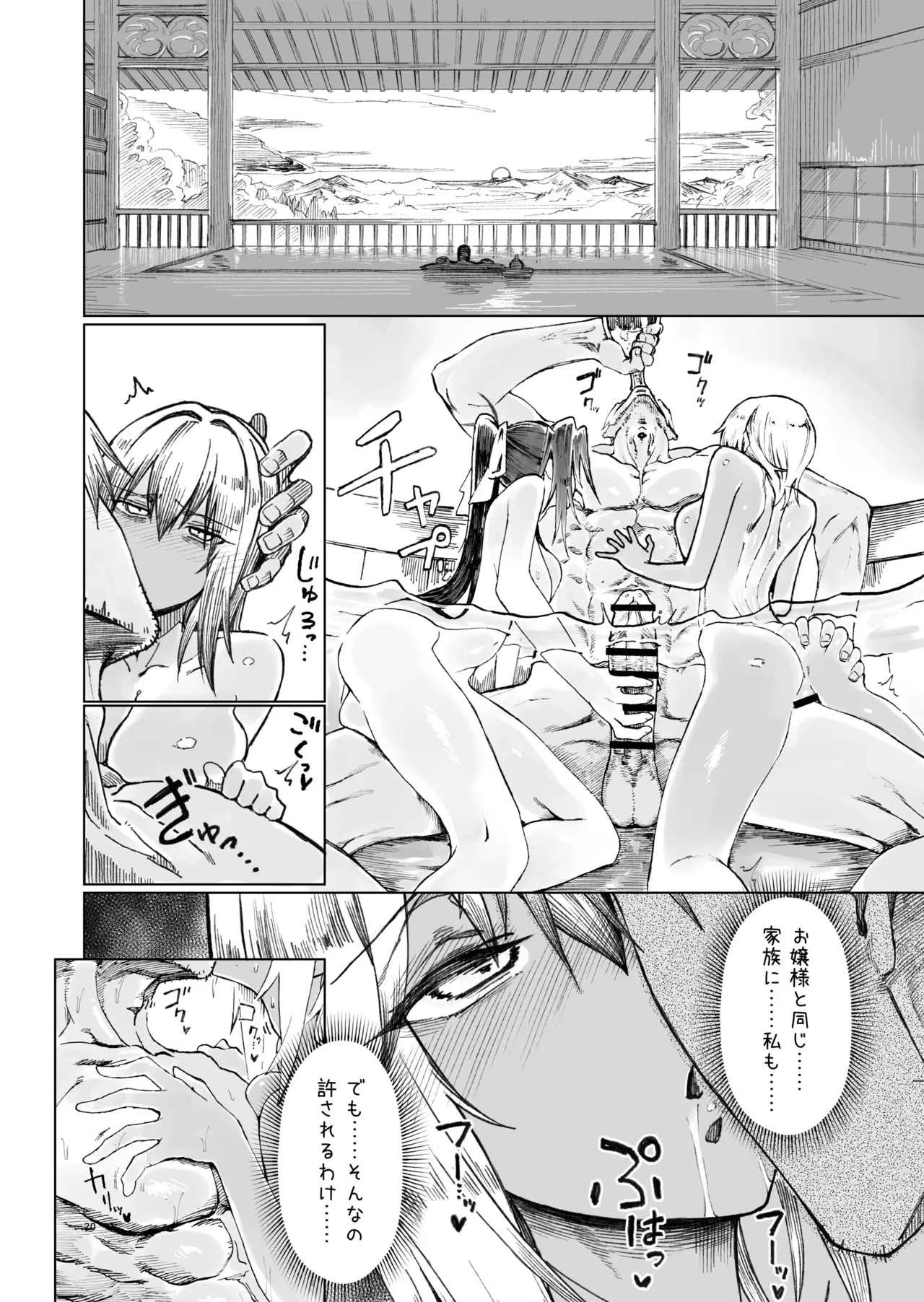 หน้า 20