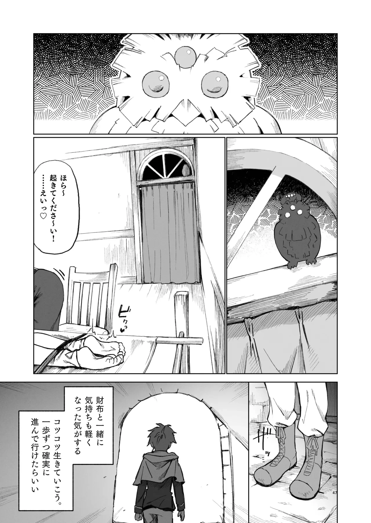 หน้า 47