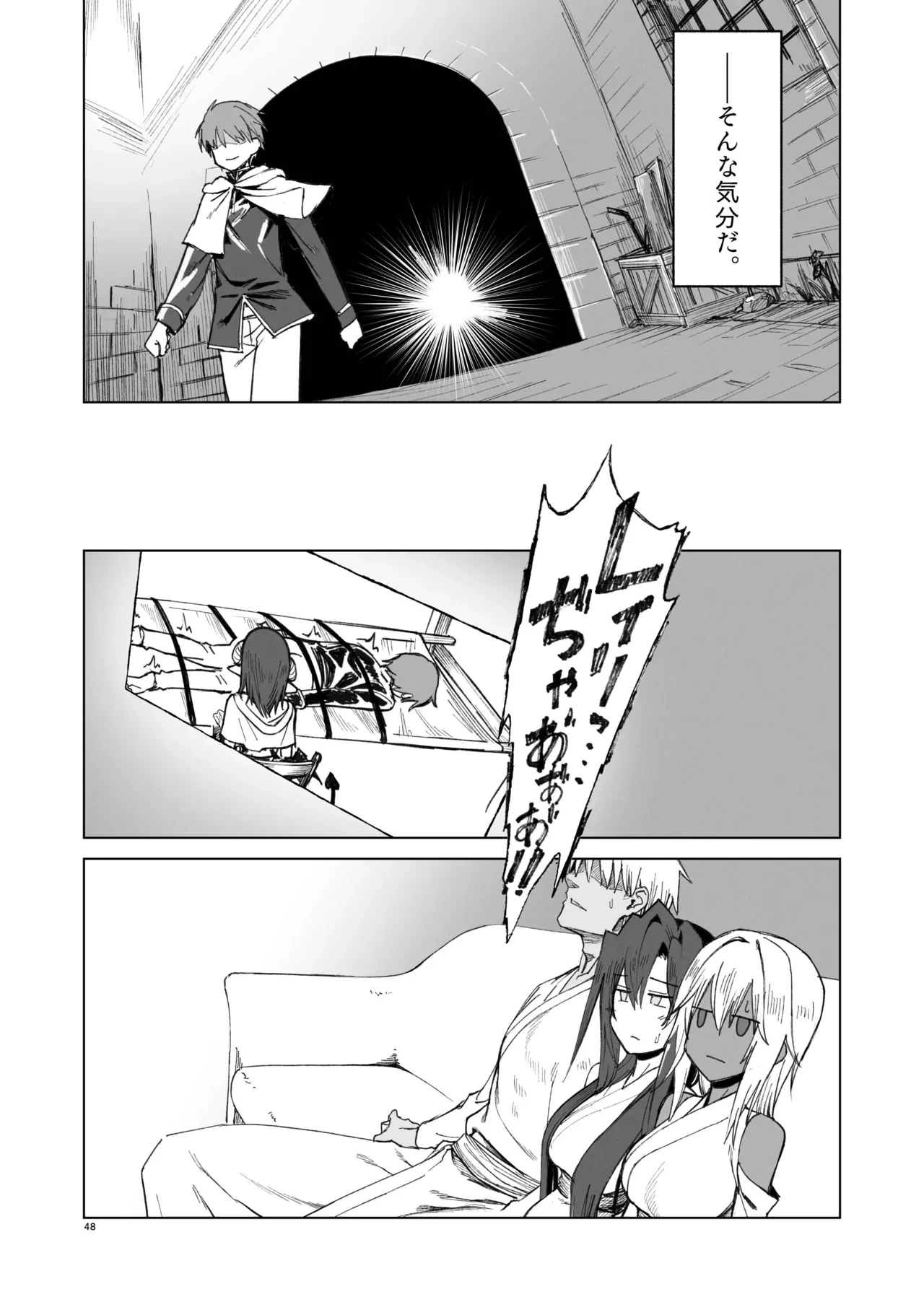 หน้า 48