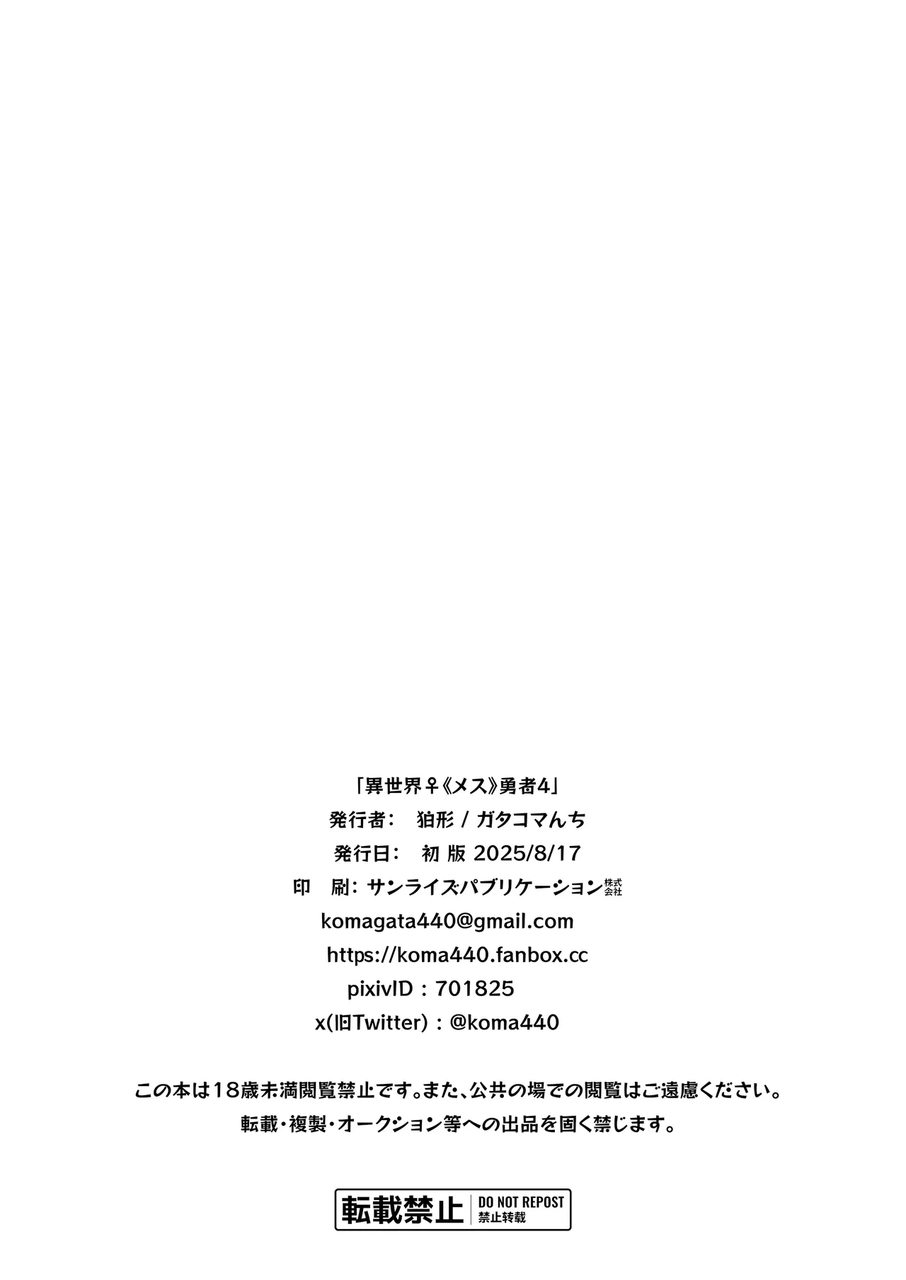 หน้า 50