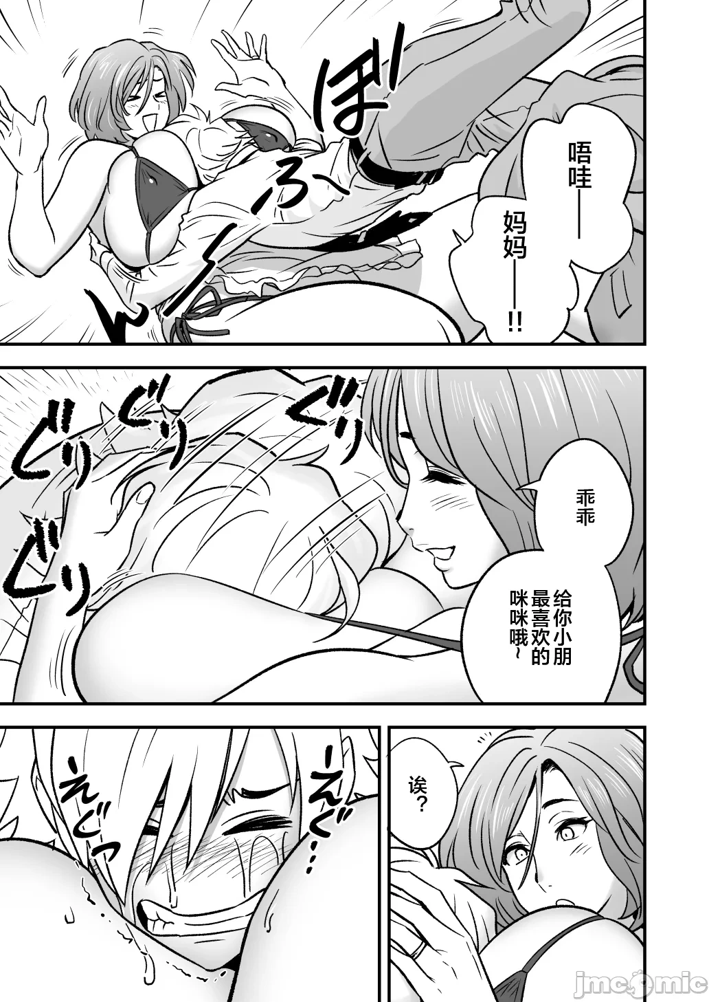 หน้า 5