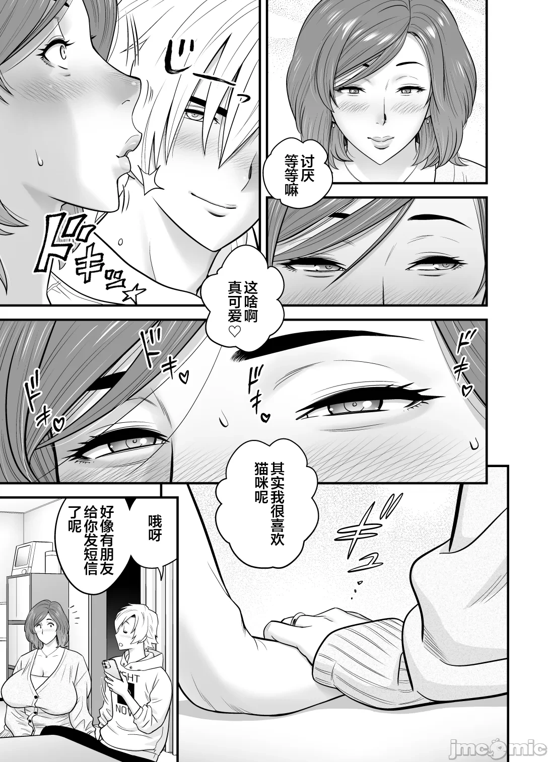 หน้า 29