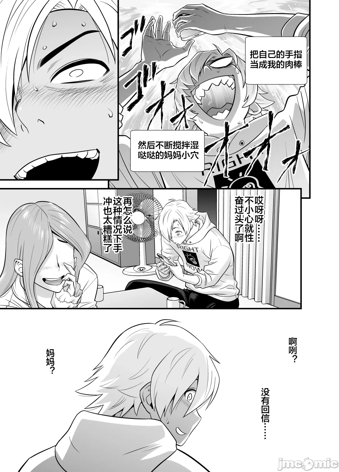 หน้า 33