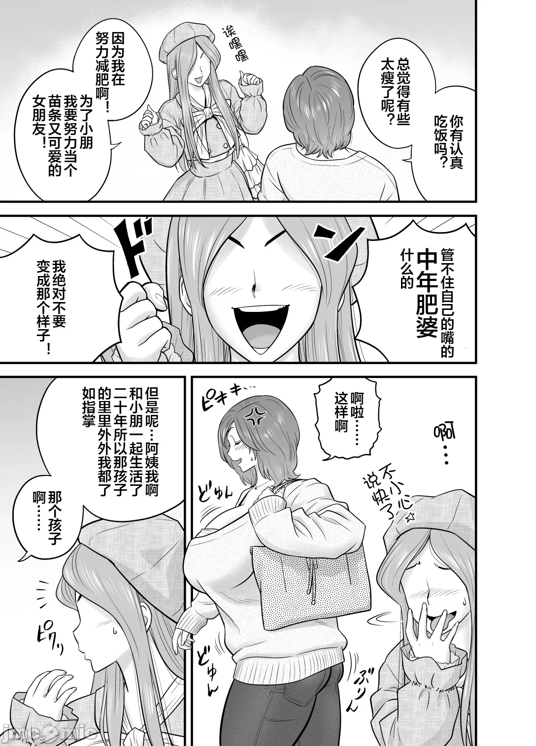 หน้า 41