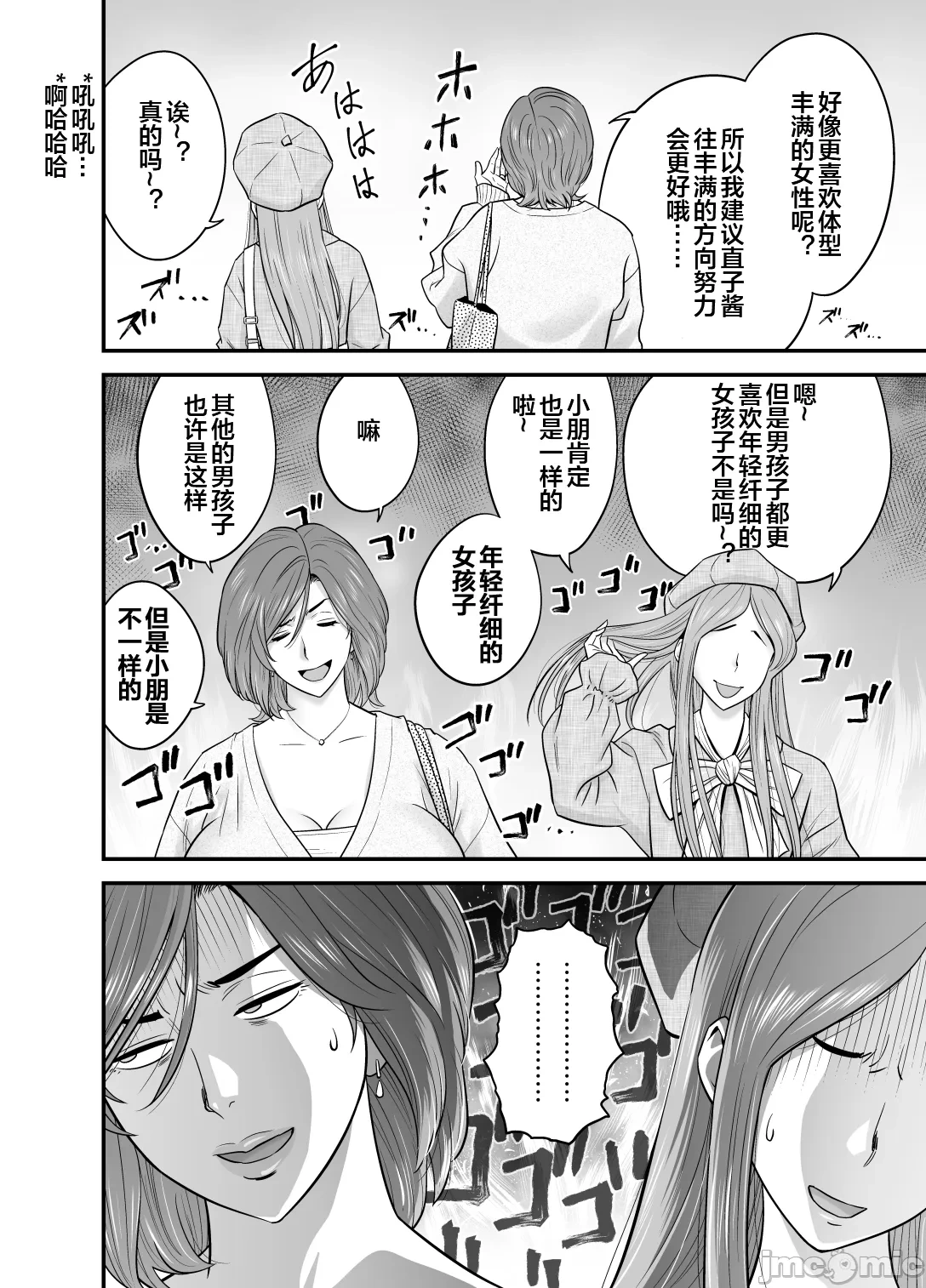 หน้า 42
