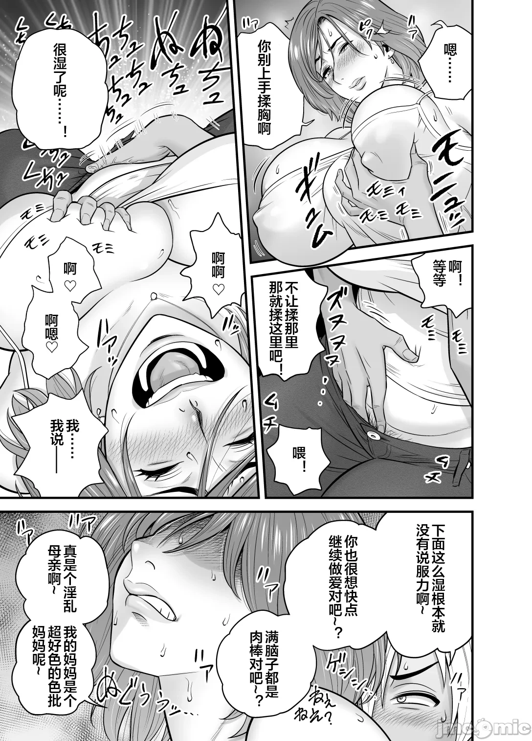 หน้า 49