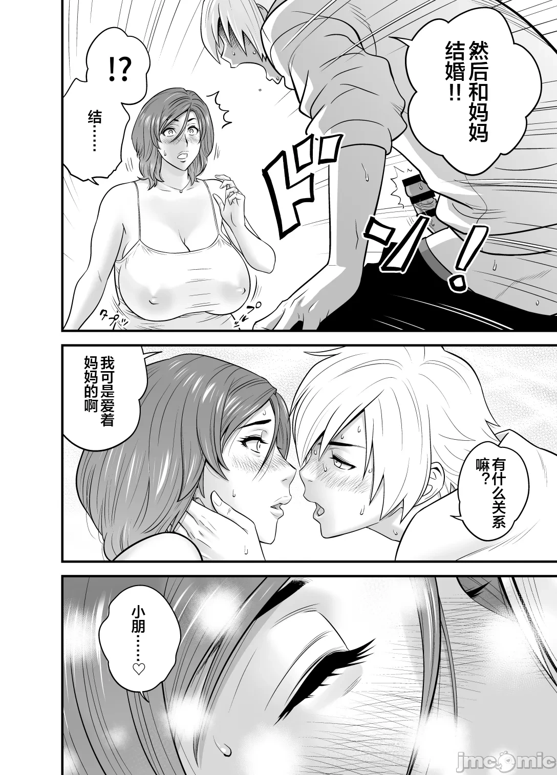 หน้า 54