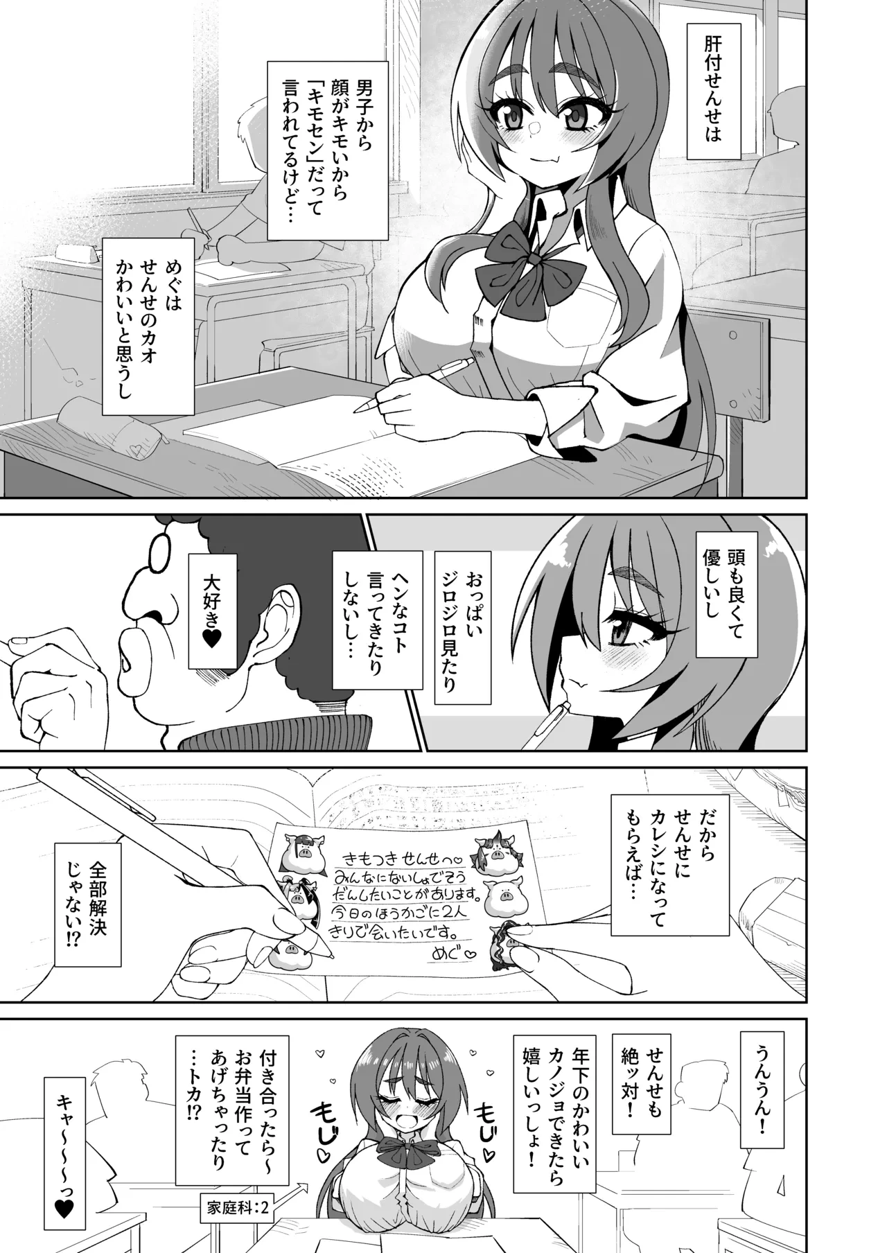 หน้า 9
