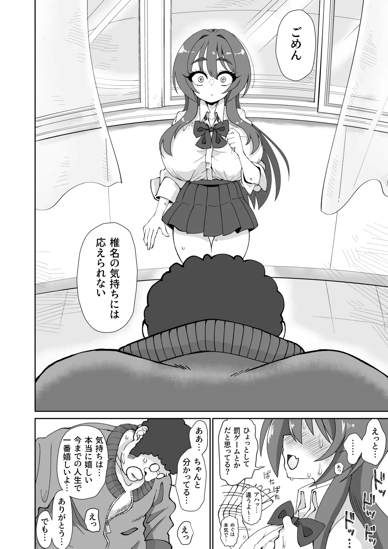 หน้า 10