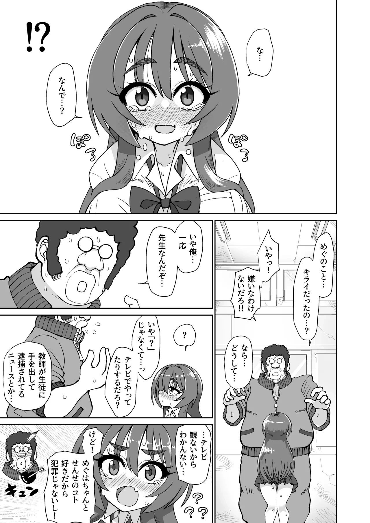 หน้า 11