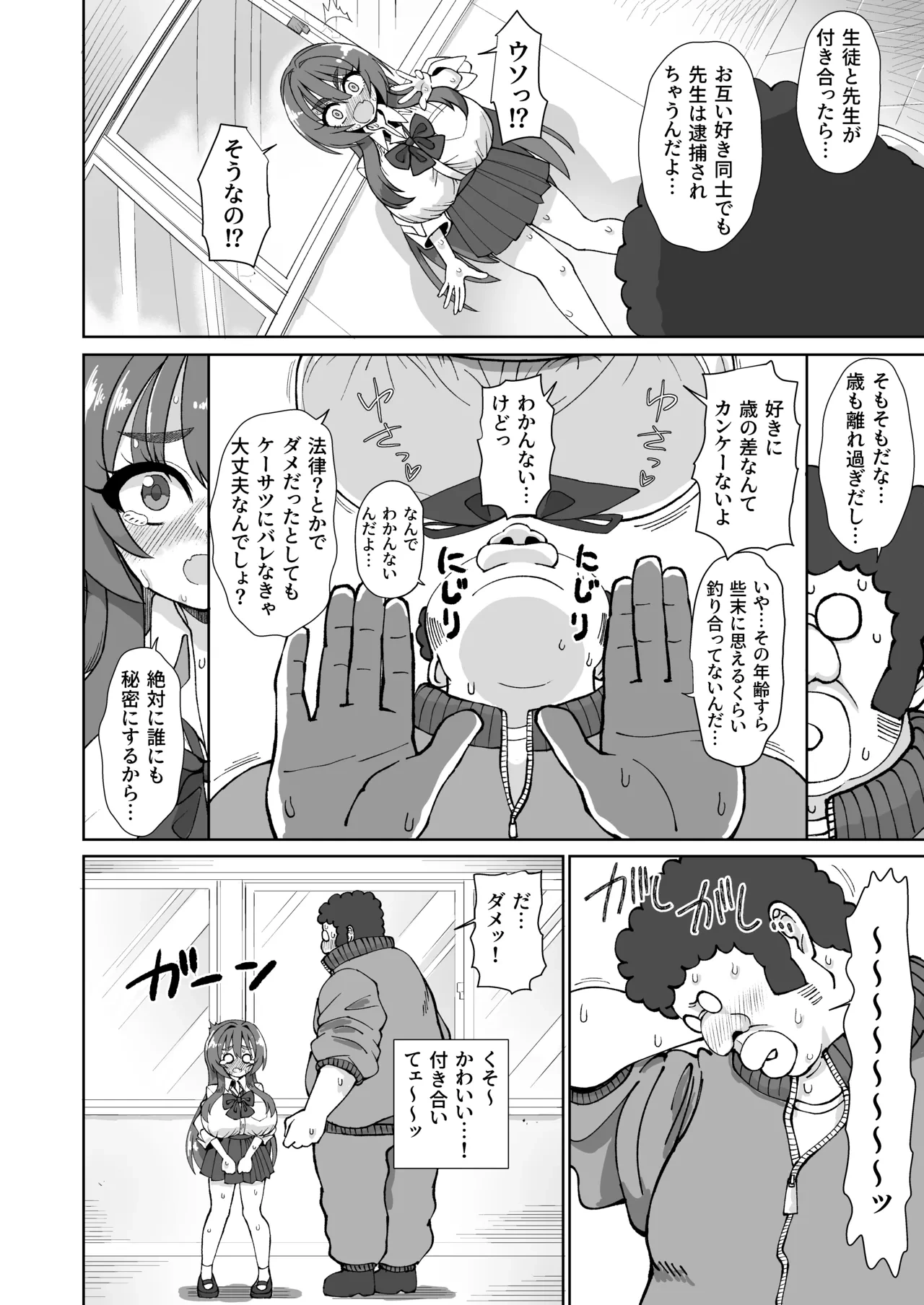 หน้า 12