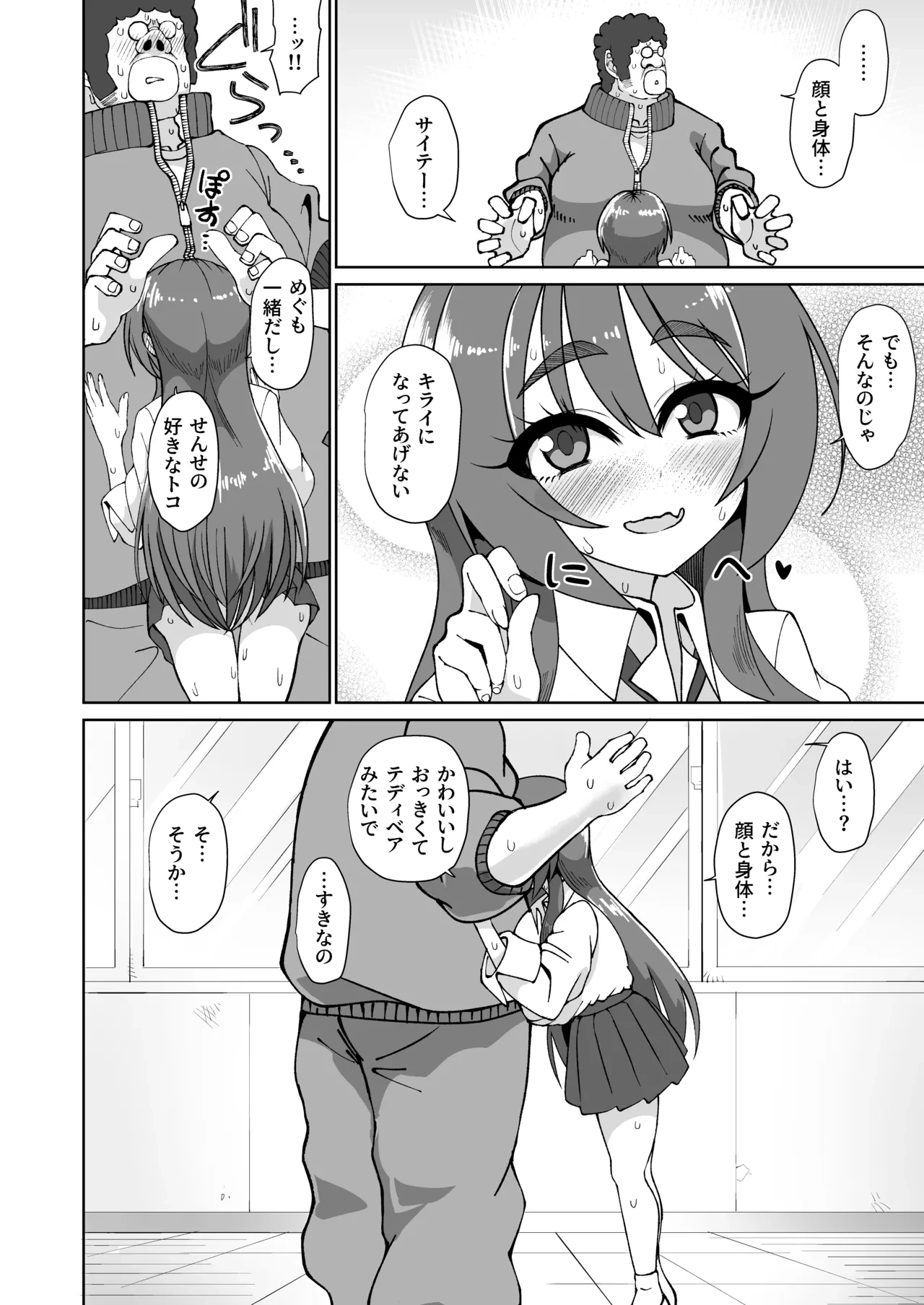 หน้า 14