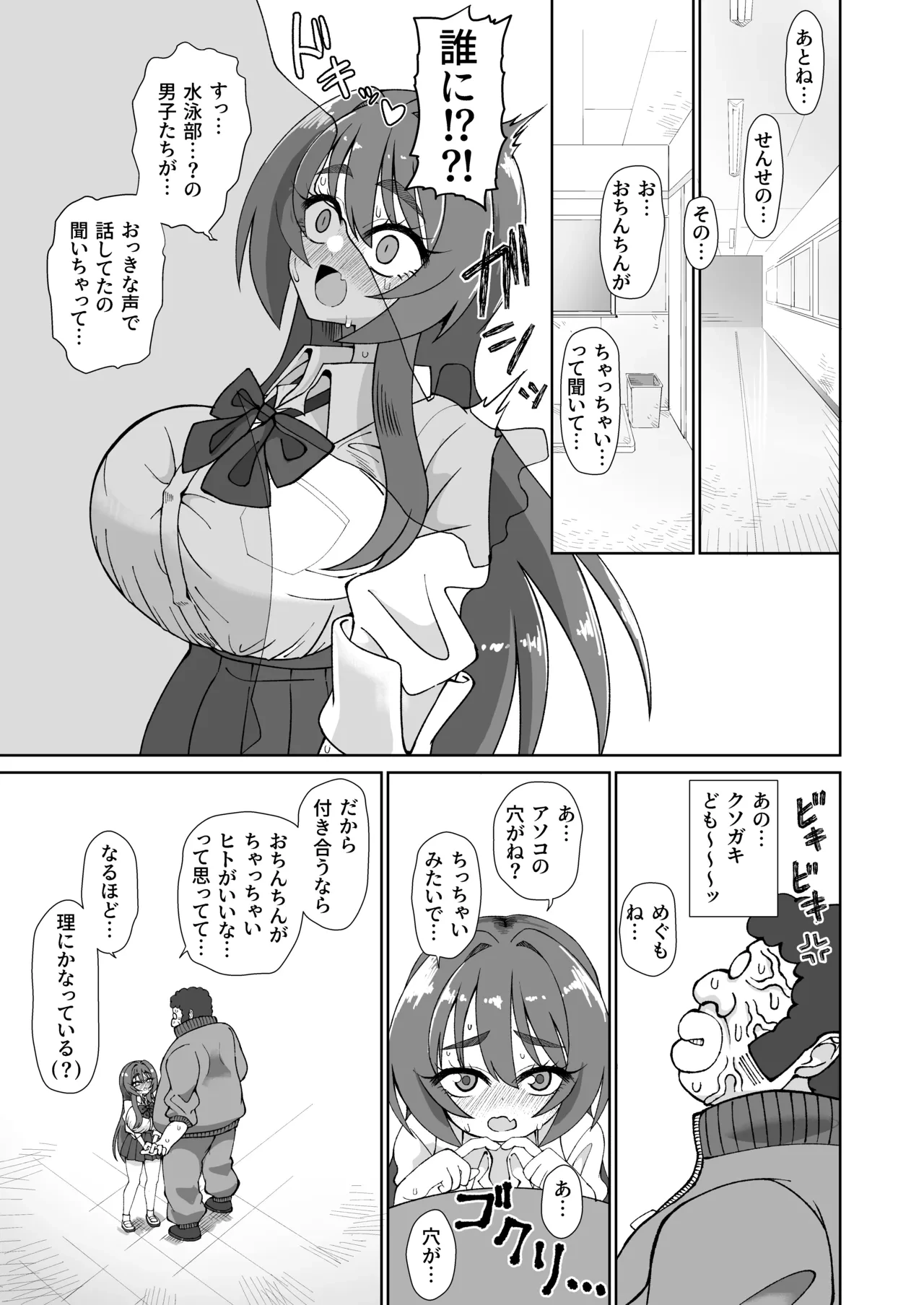 หน้า 15