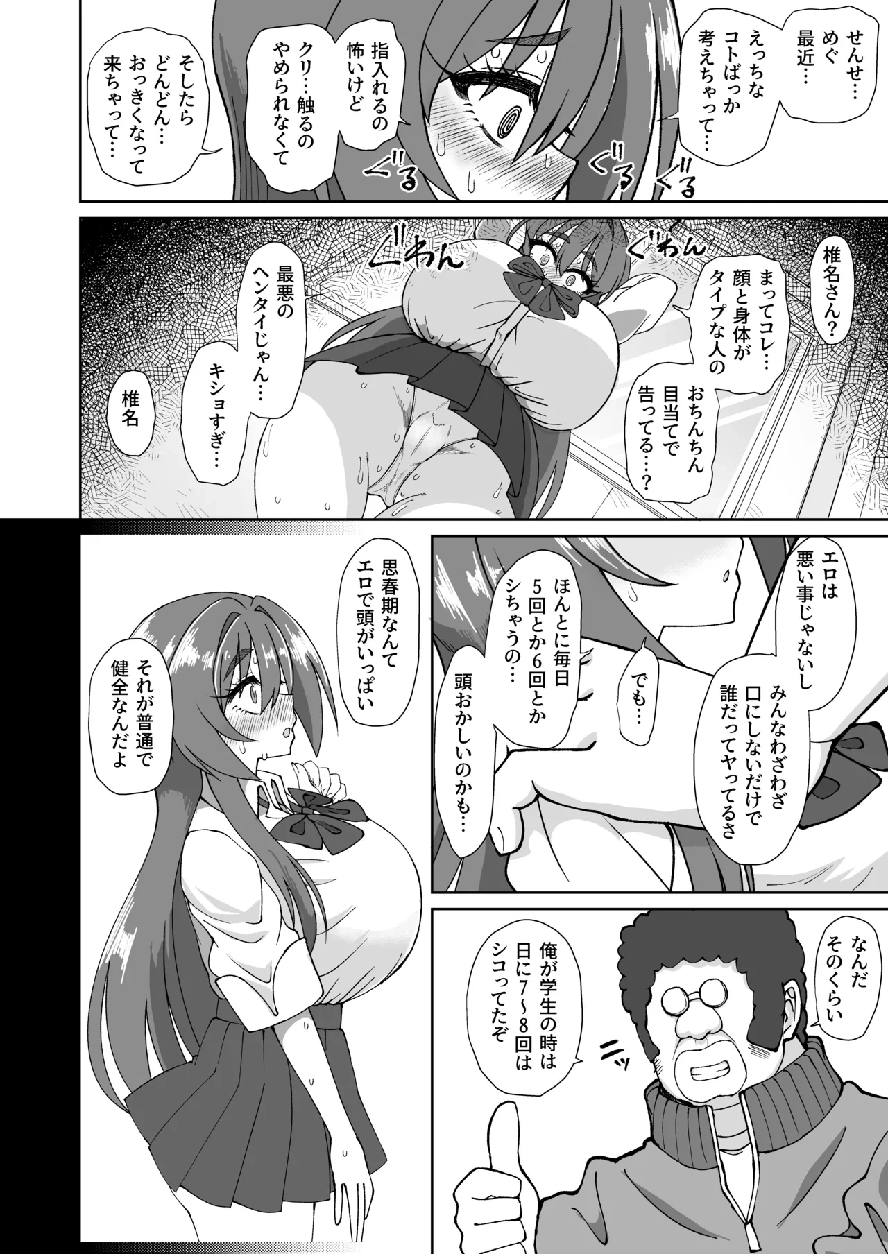หน้า 16