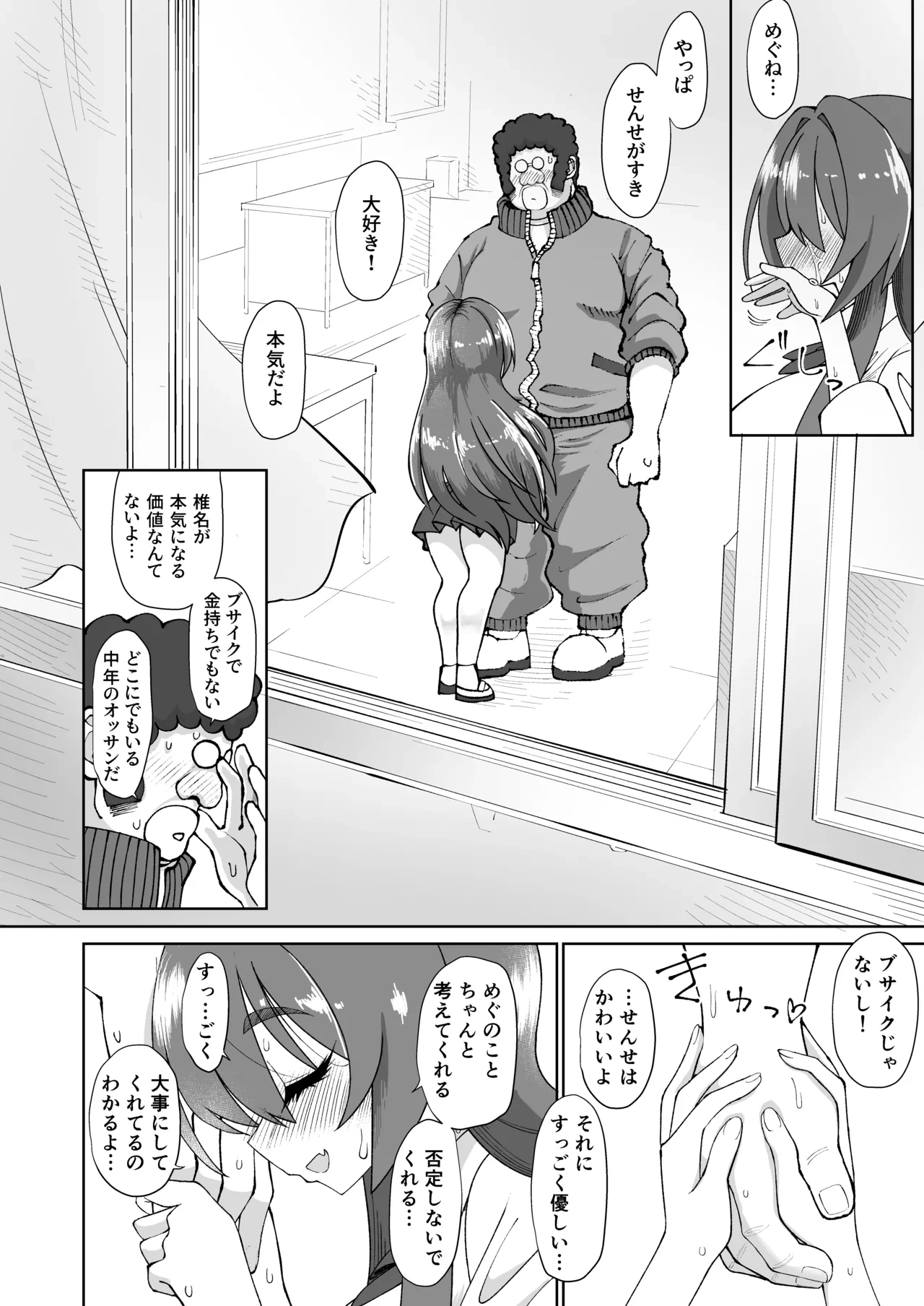 หน้า 18