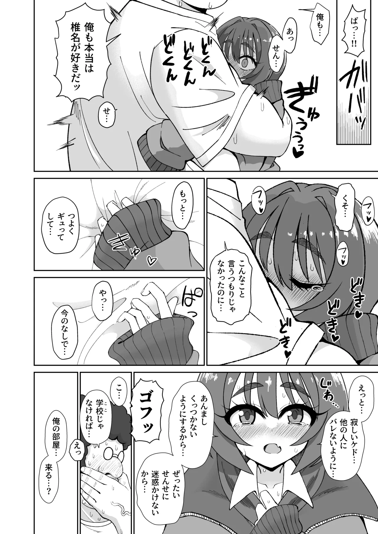 หน้า 20