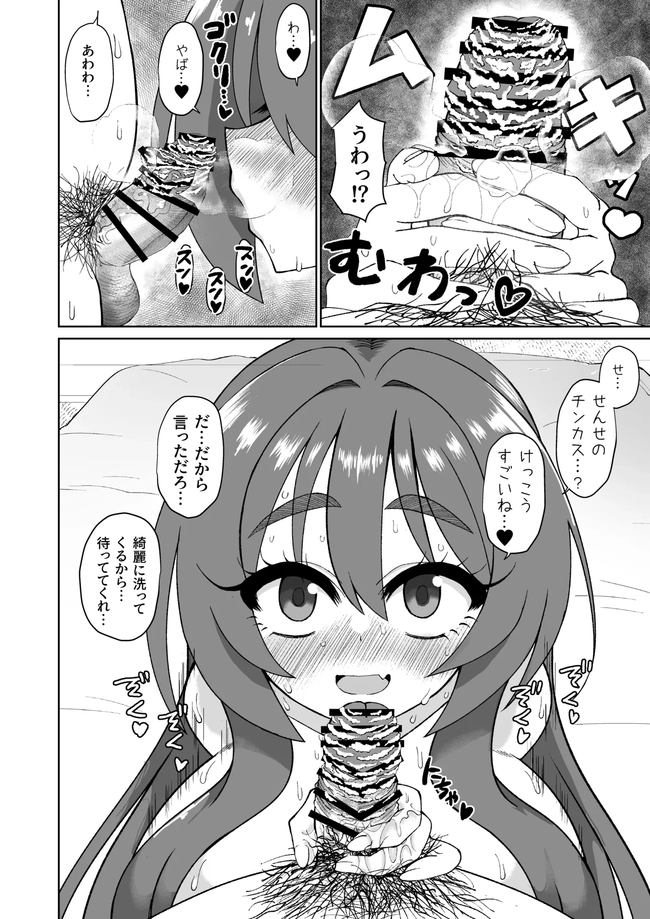 หน้า 30