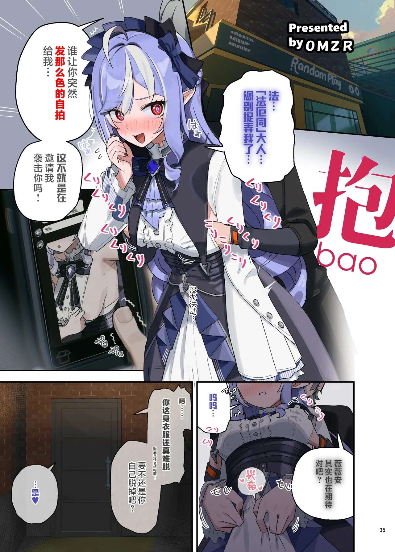หน้า 37