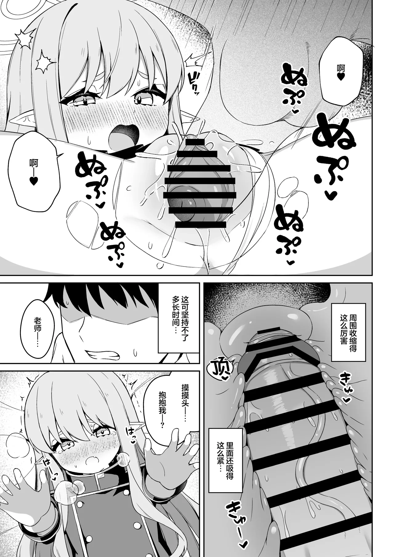 หน้า 13