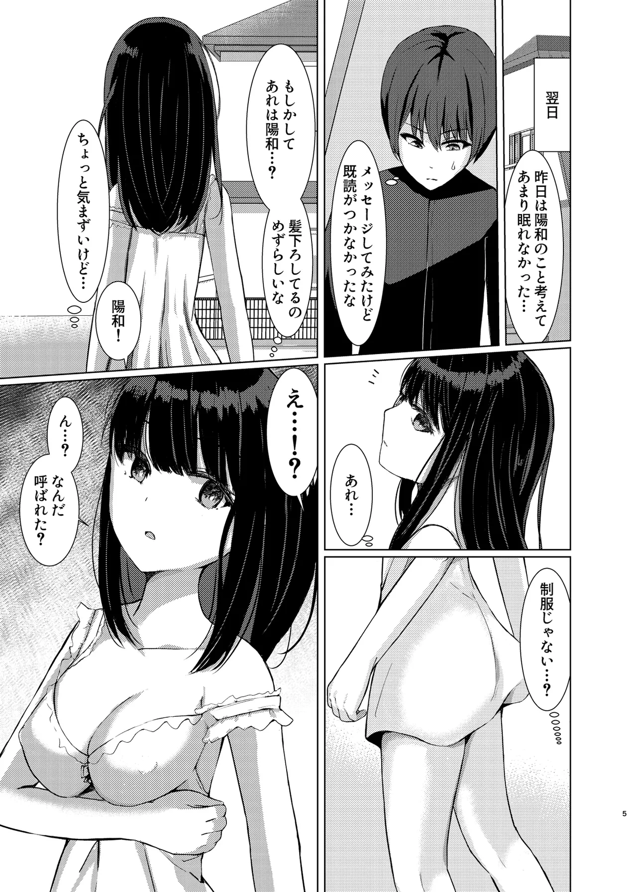หน้า 4