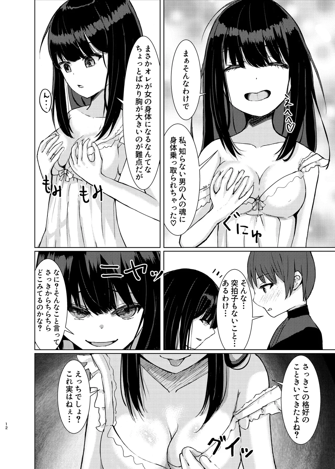 หน้า 11