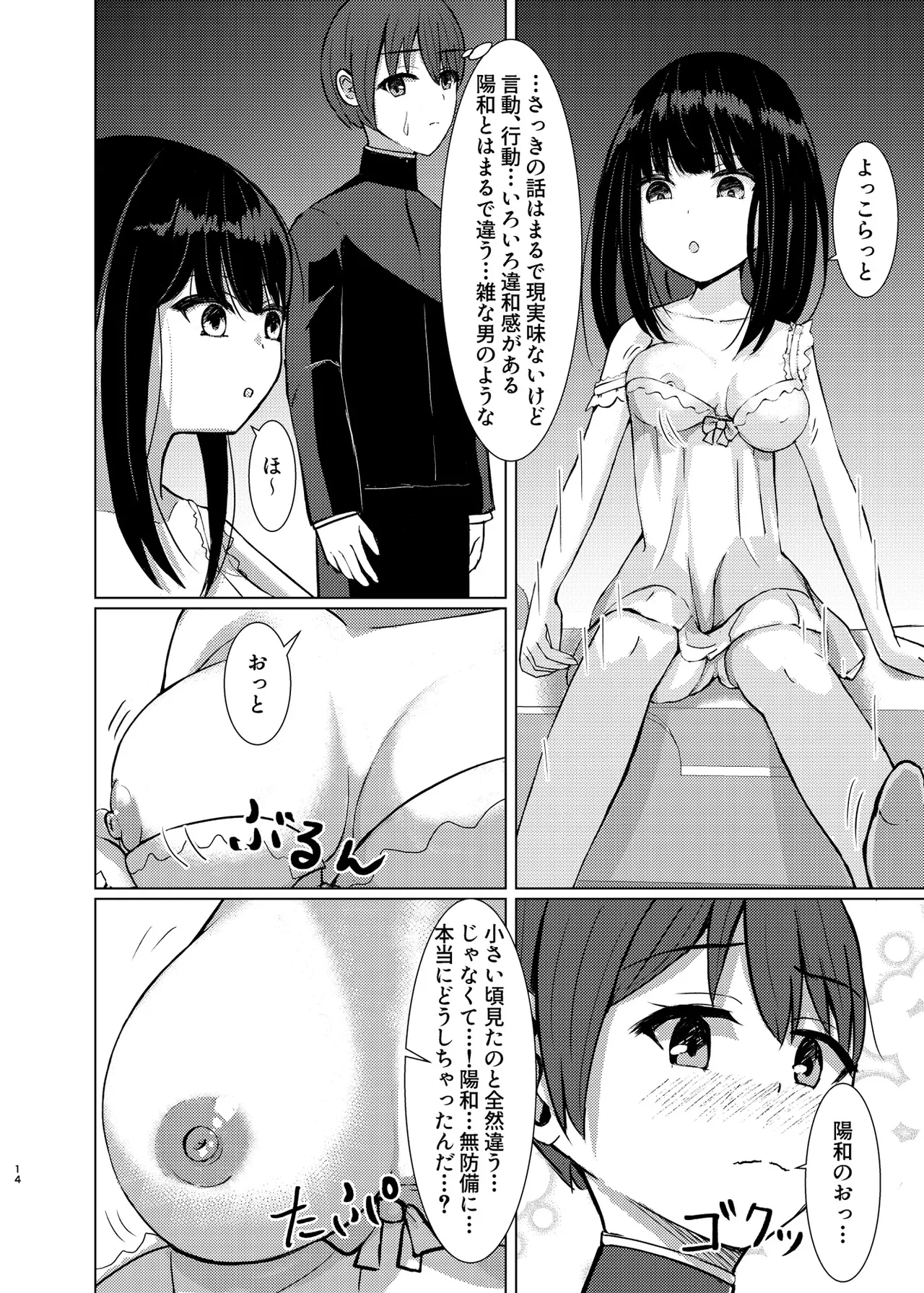 หน้า 13
