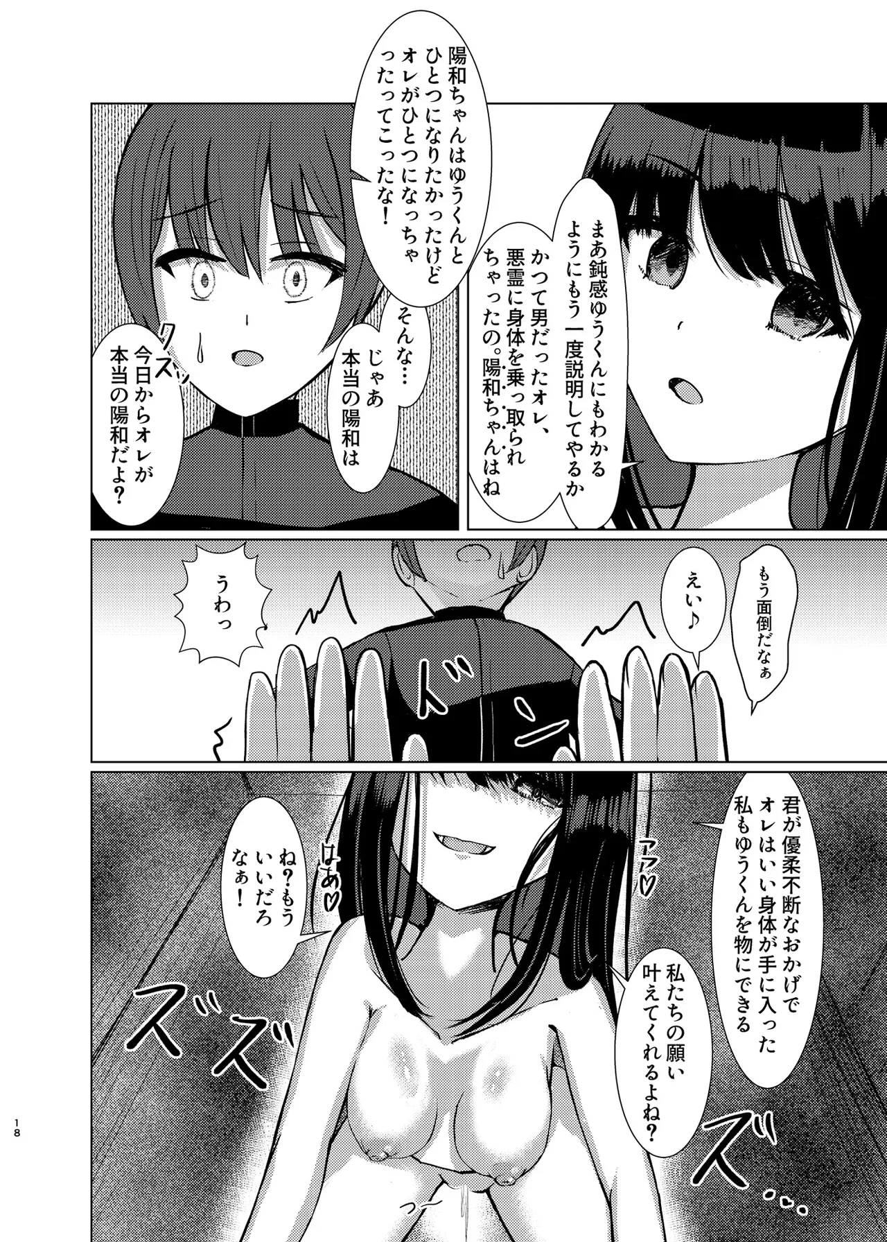 หน้า 17
