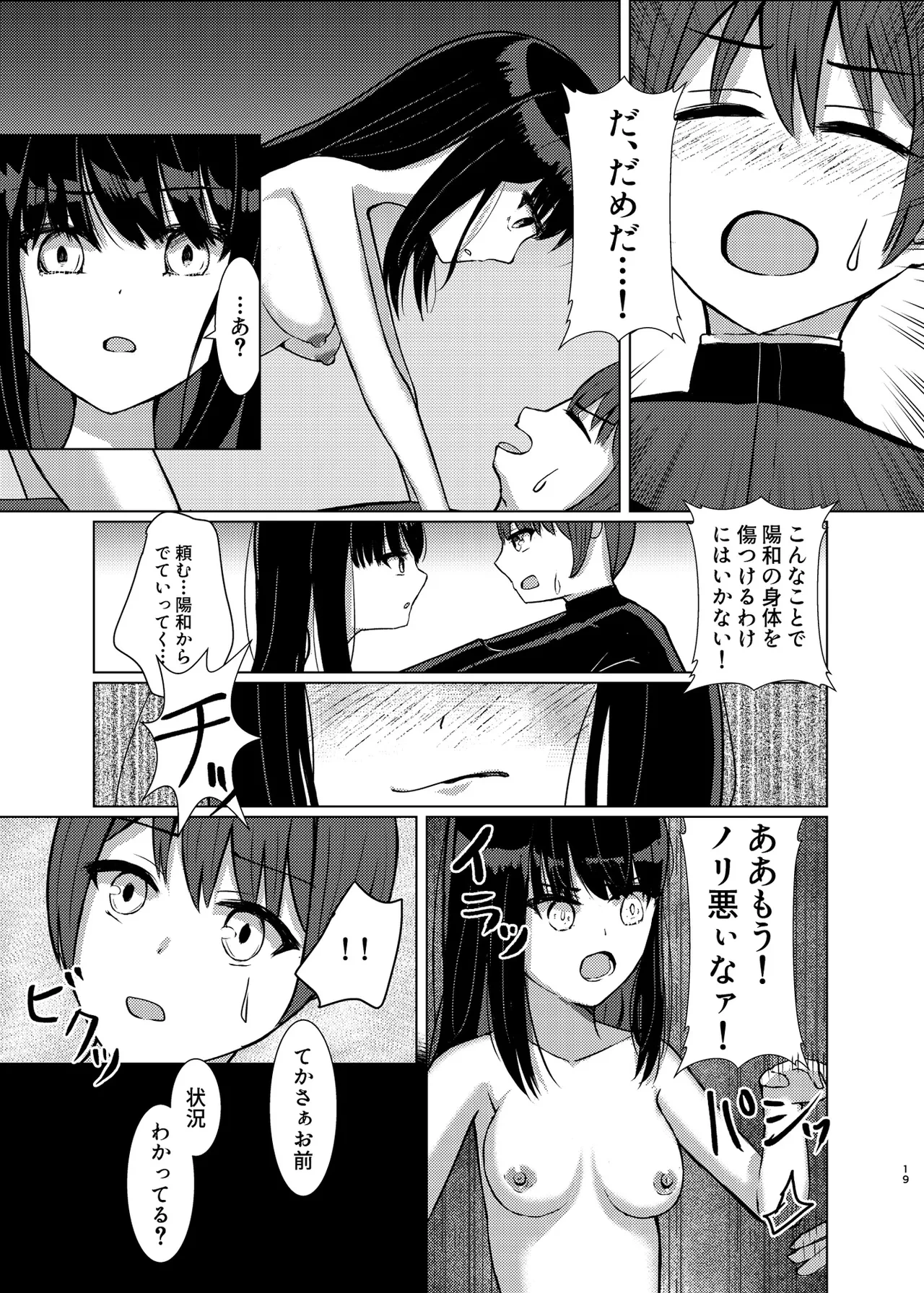 หน้า 18