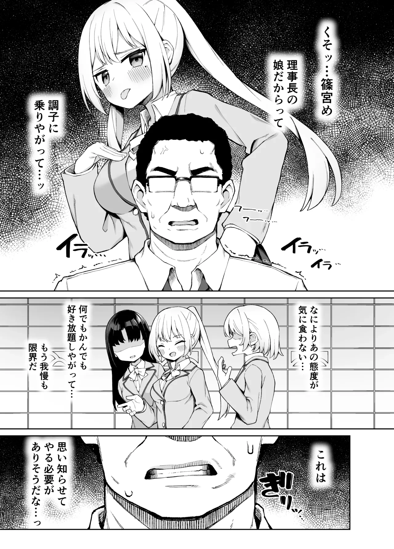 หน้า 5