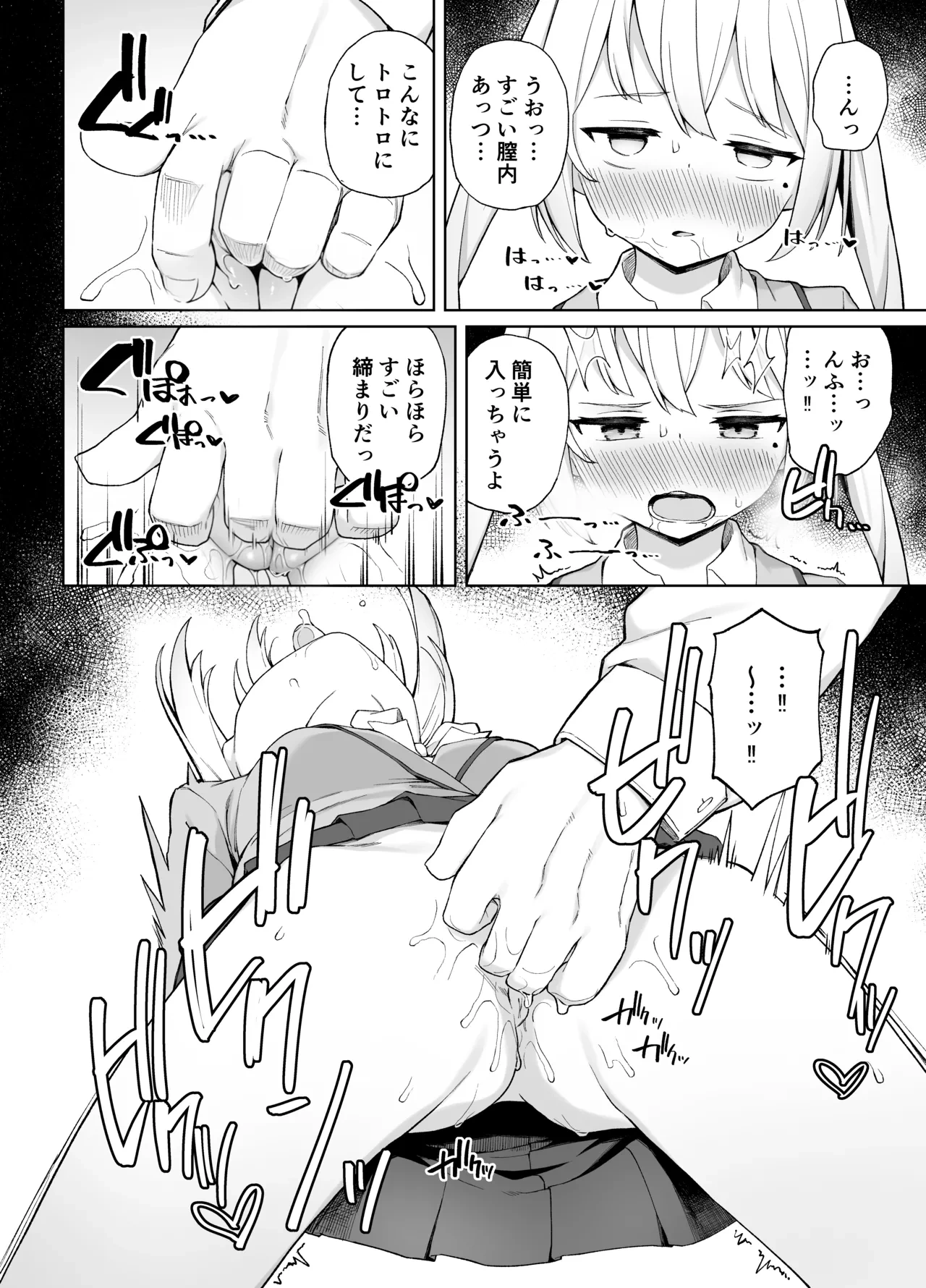 หน้า 16