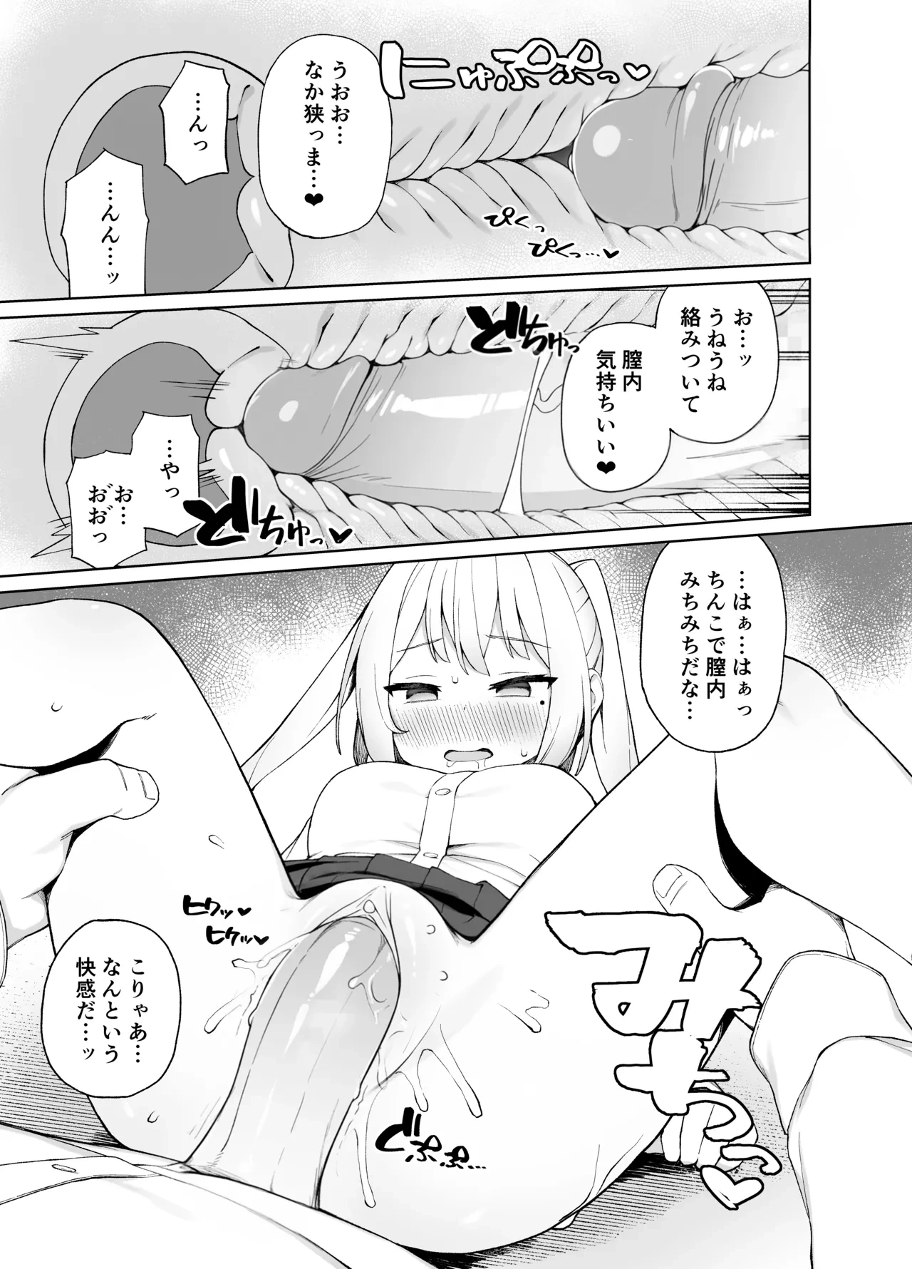 หน้า 19