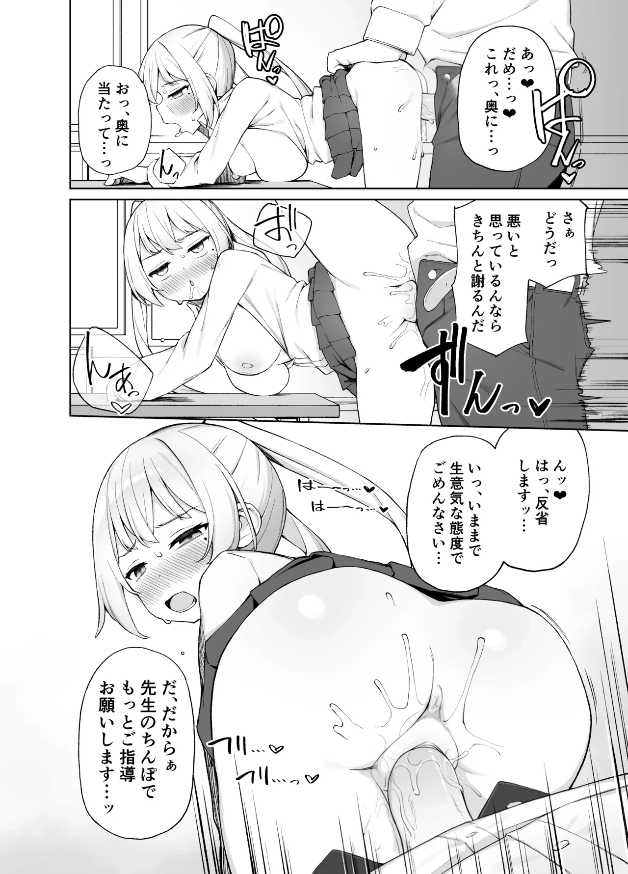 หน้า 26