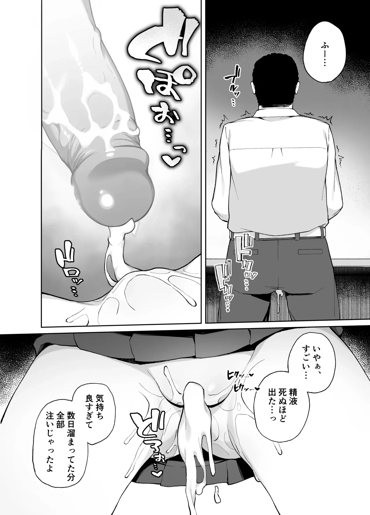 หน้า 30