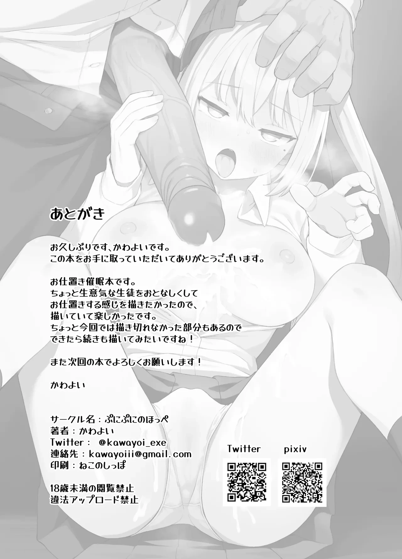 หน้า 34