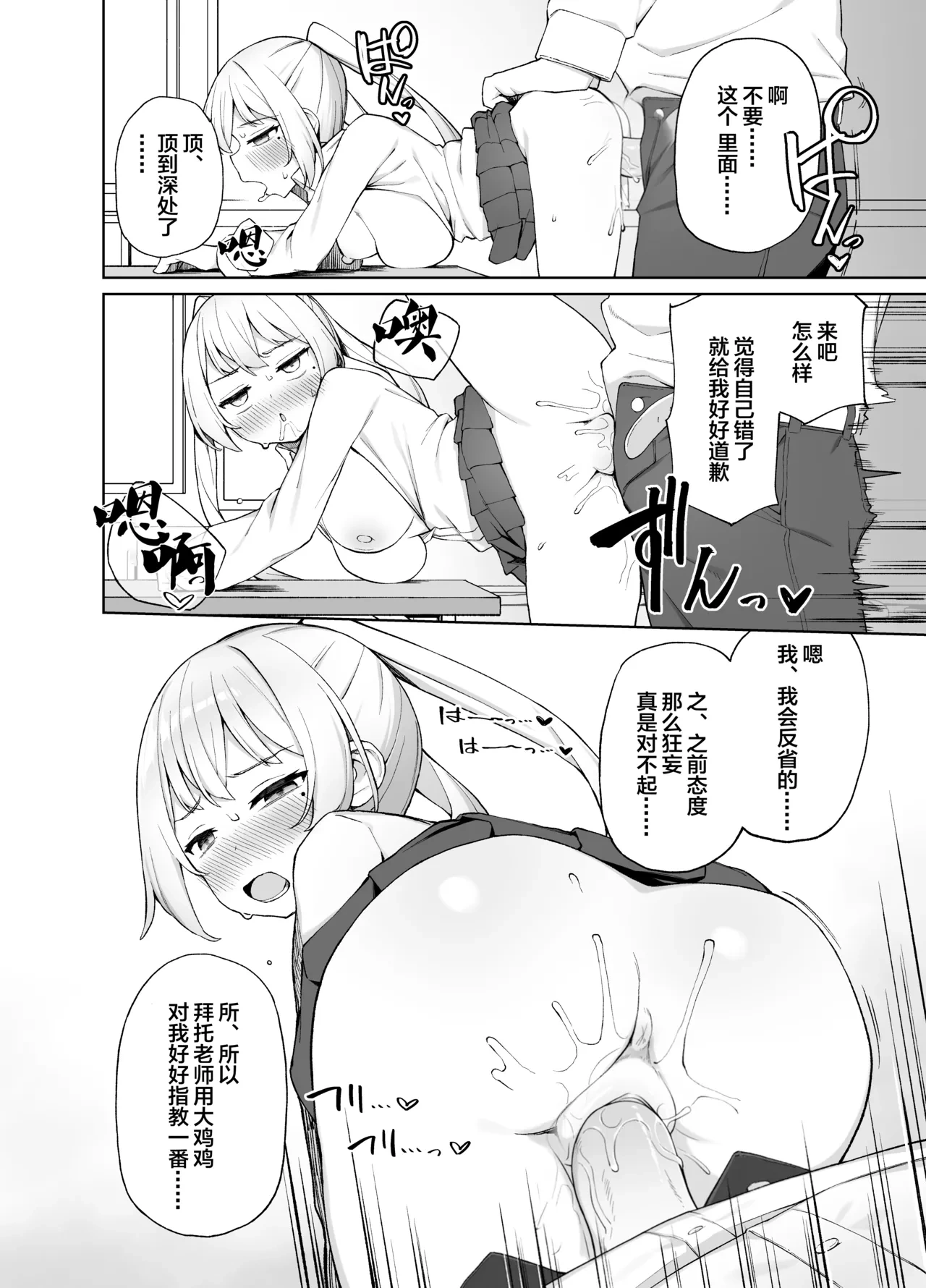 หน้า 26