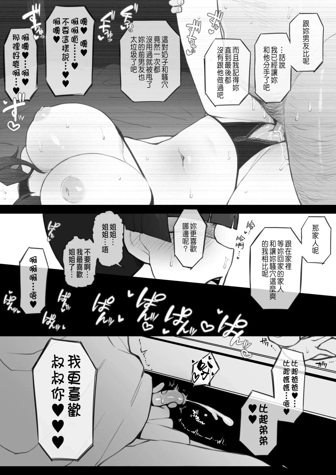 หน้า 13