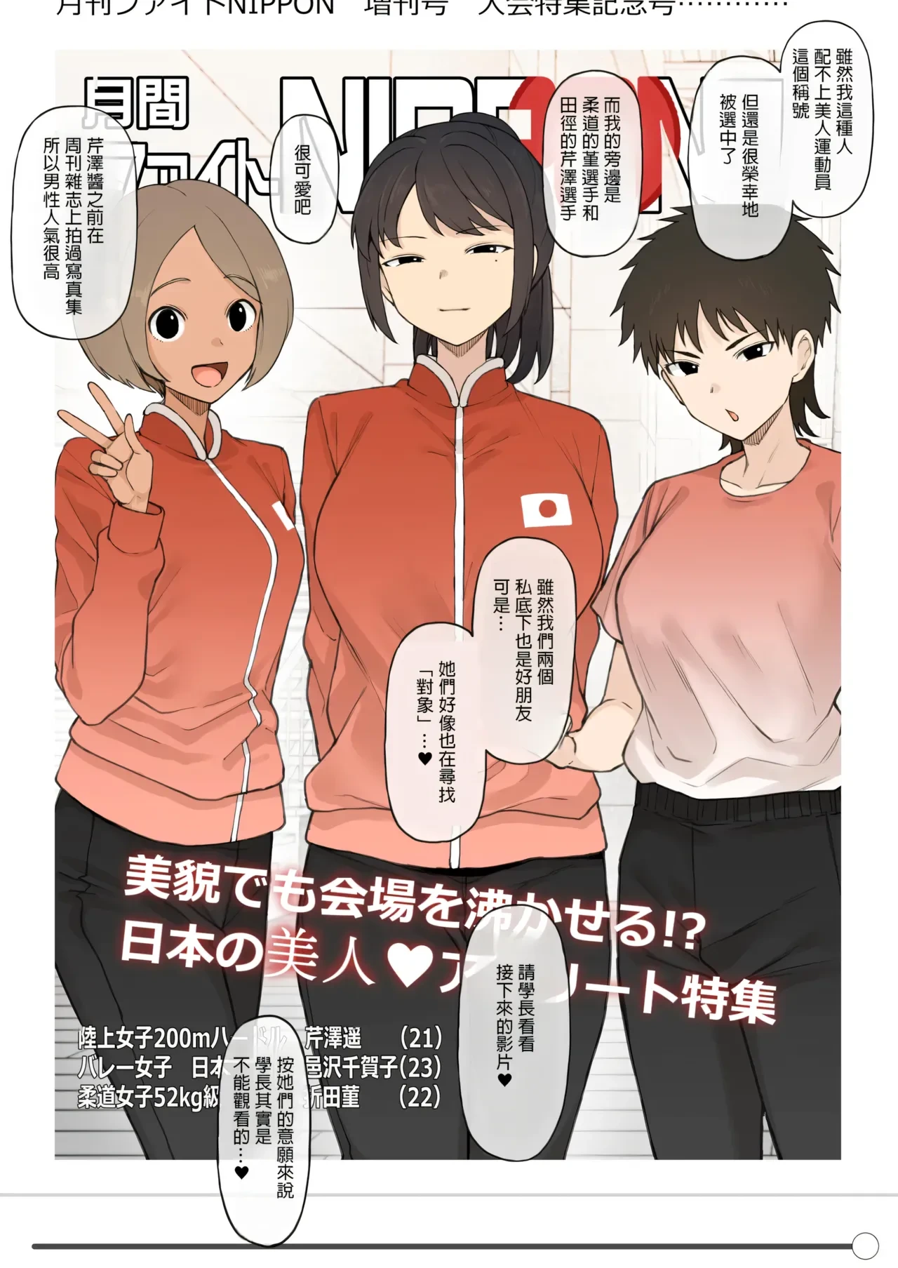 หน้า 35
