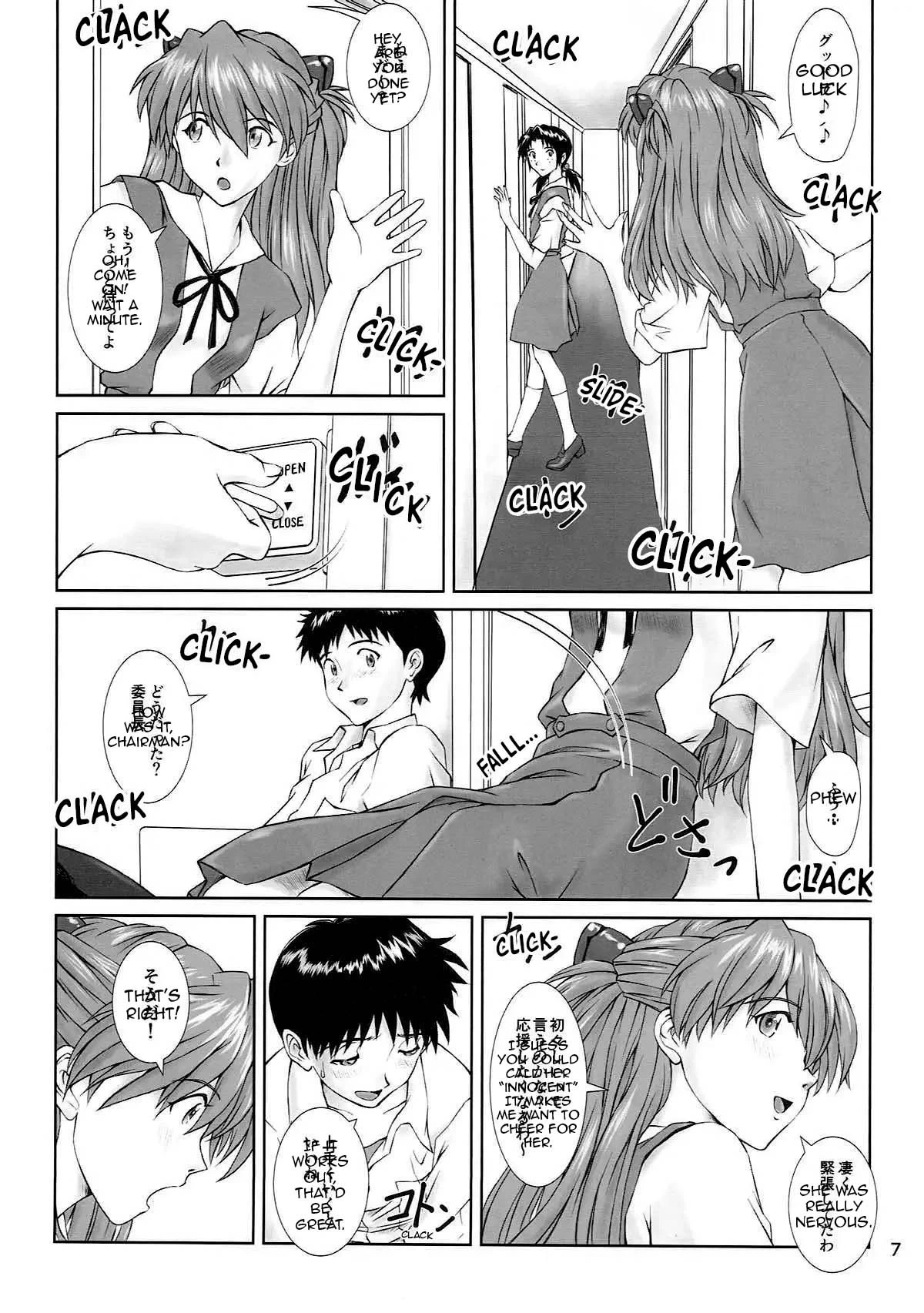 หน้า 5