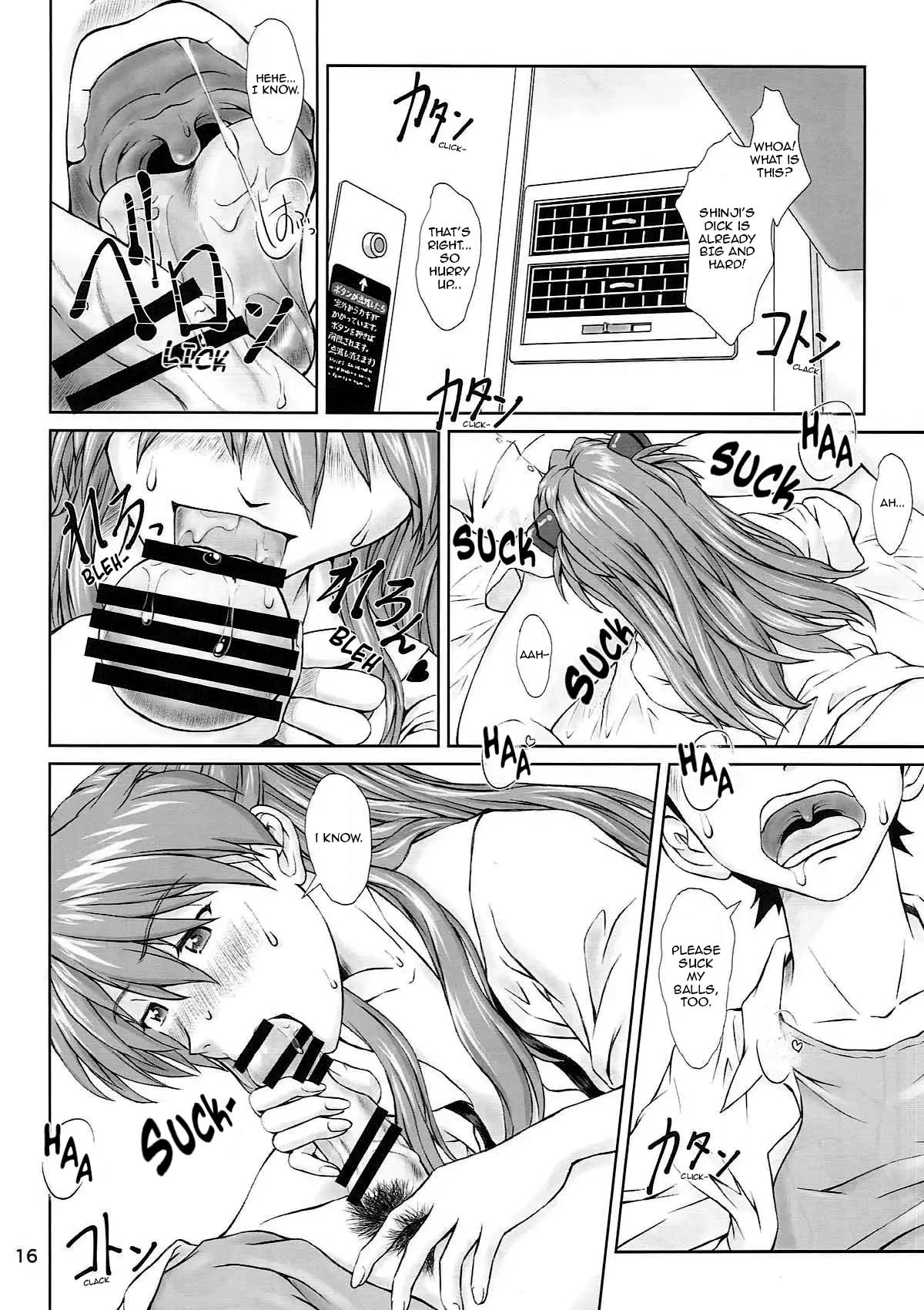 หน้า 14