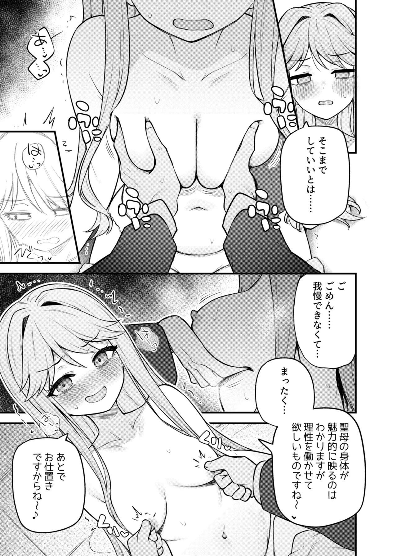 หน้า 12