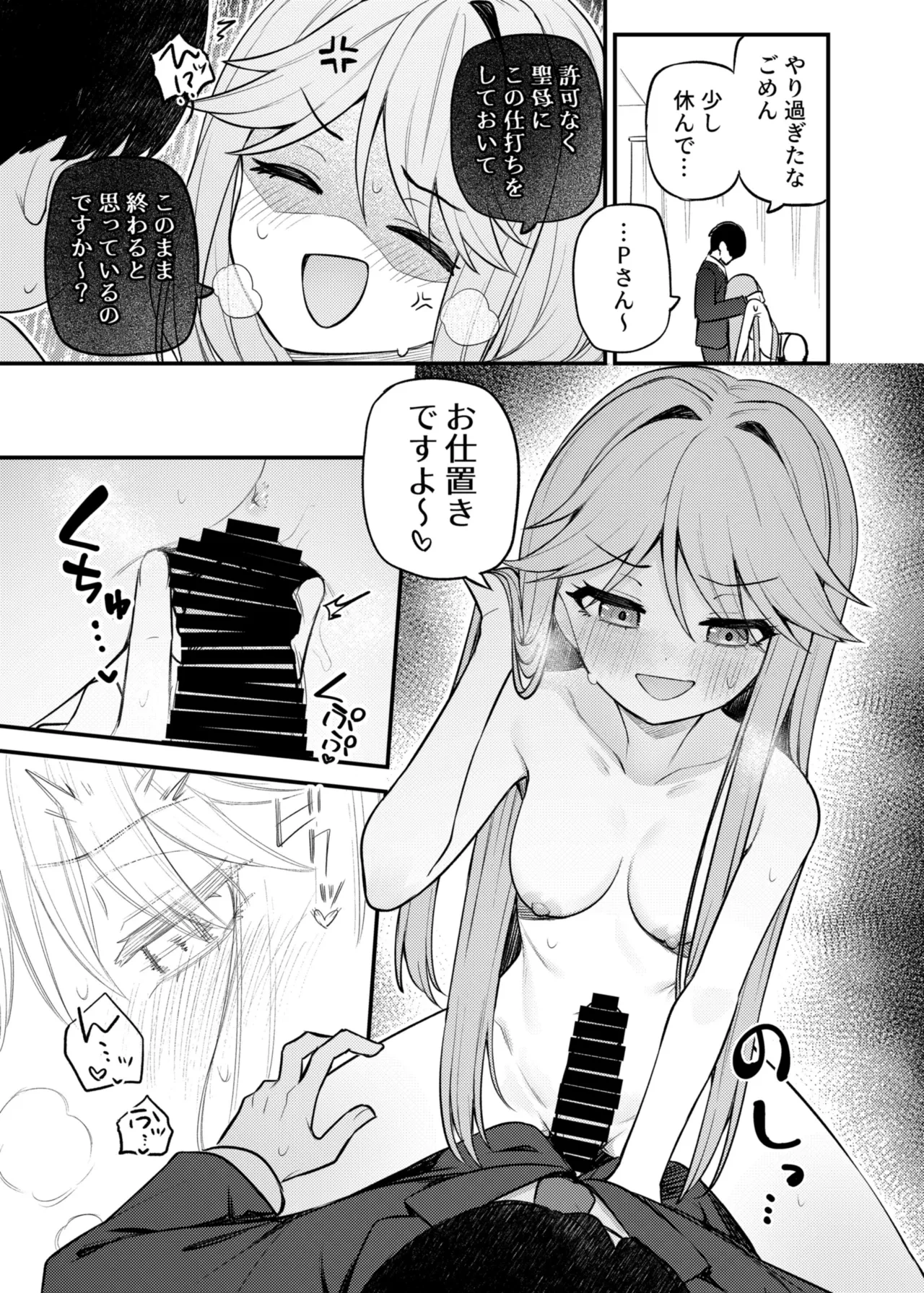 หน้า 14