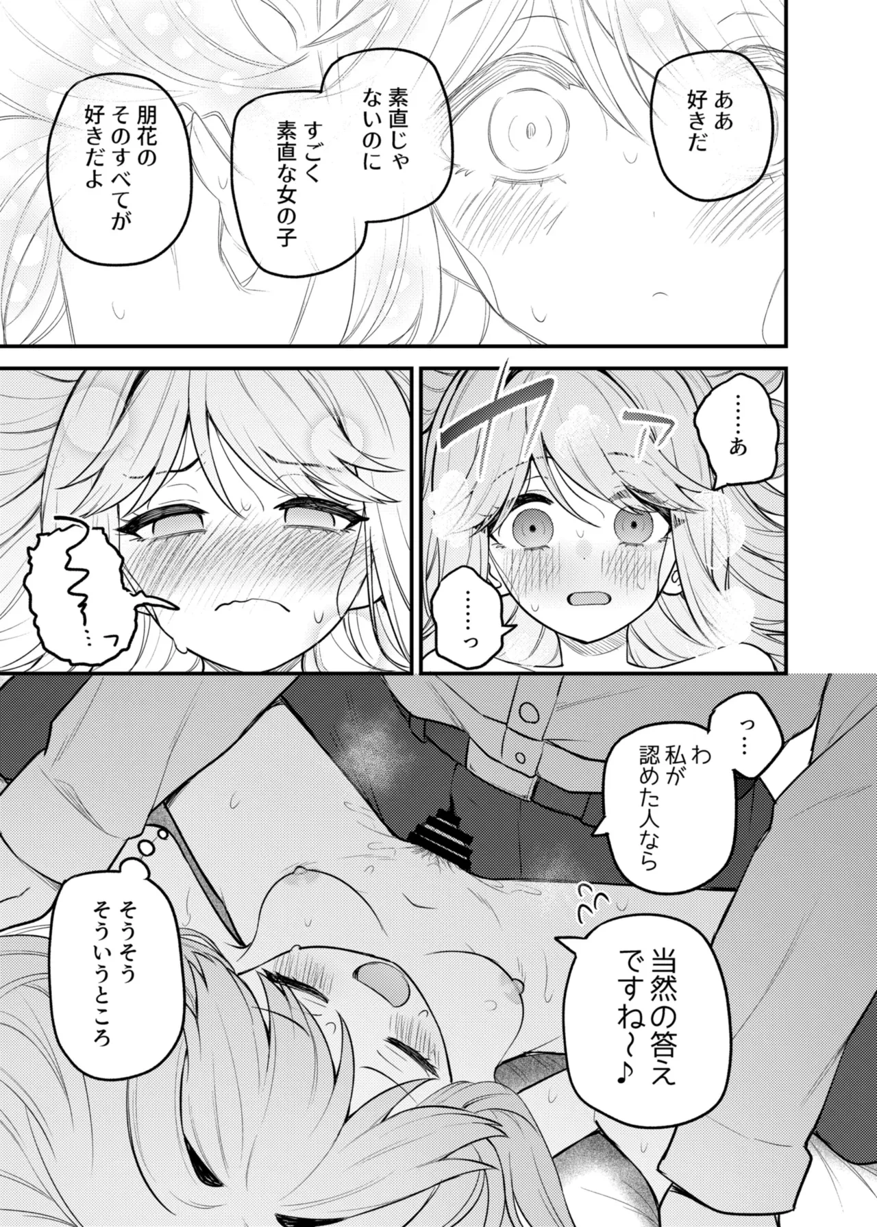 หน้า 18