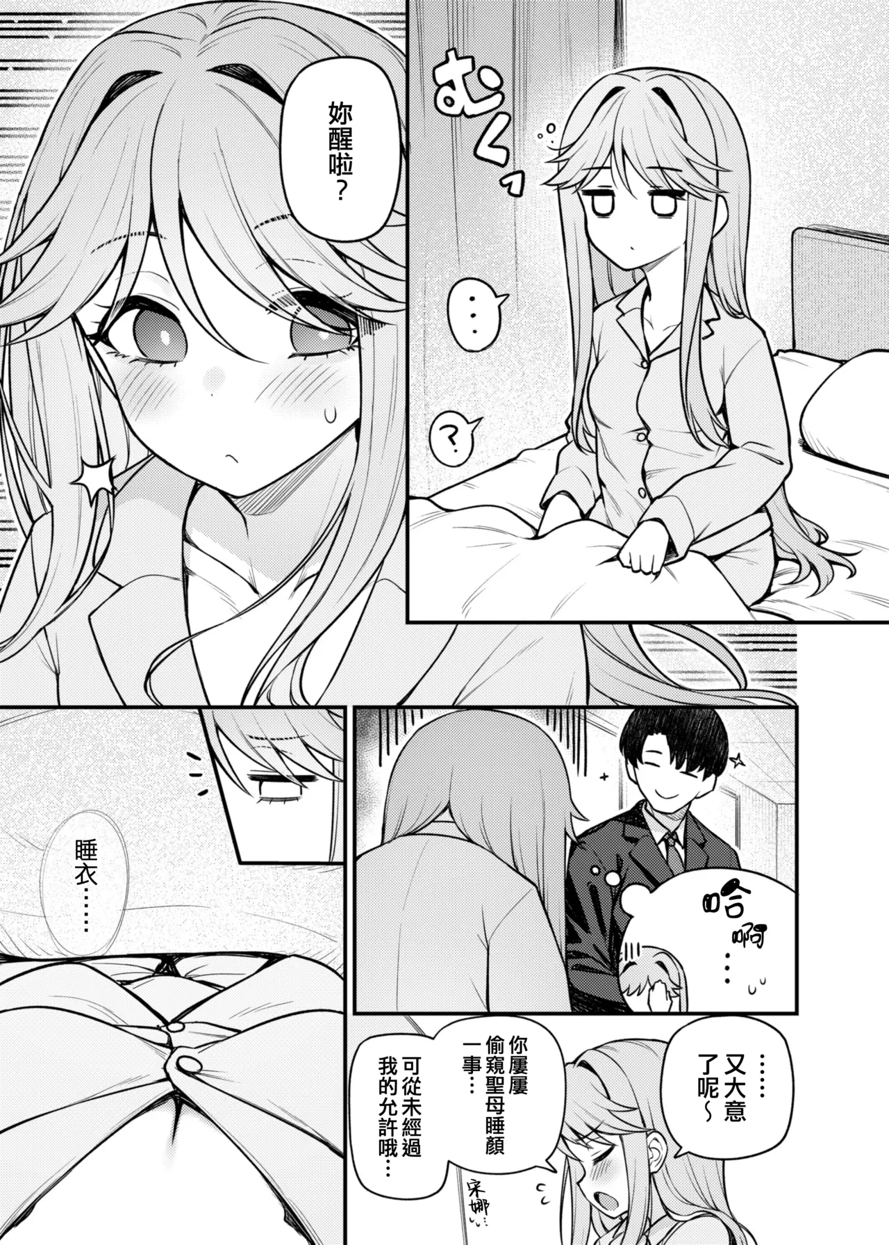 หน้า 3