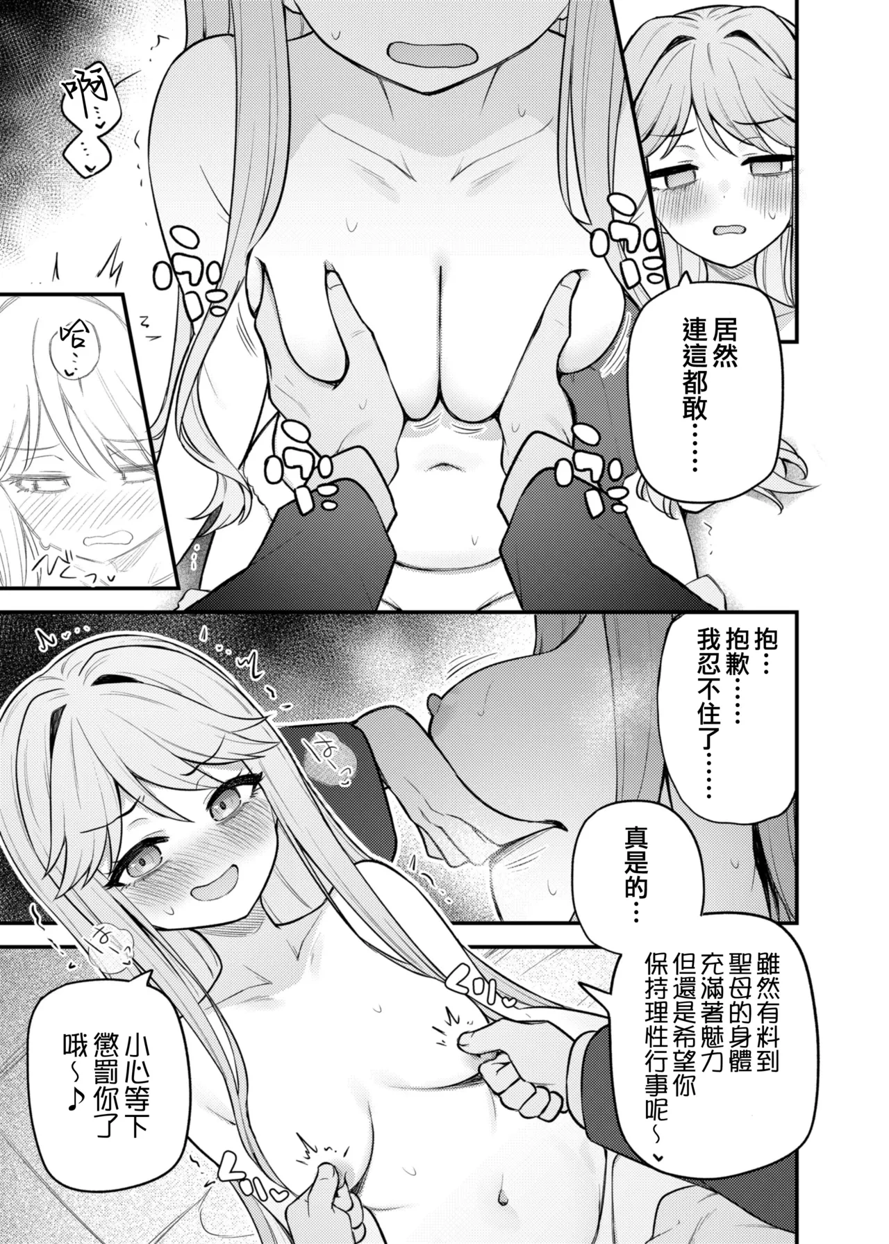 หน้า 13