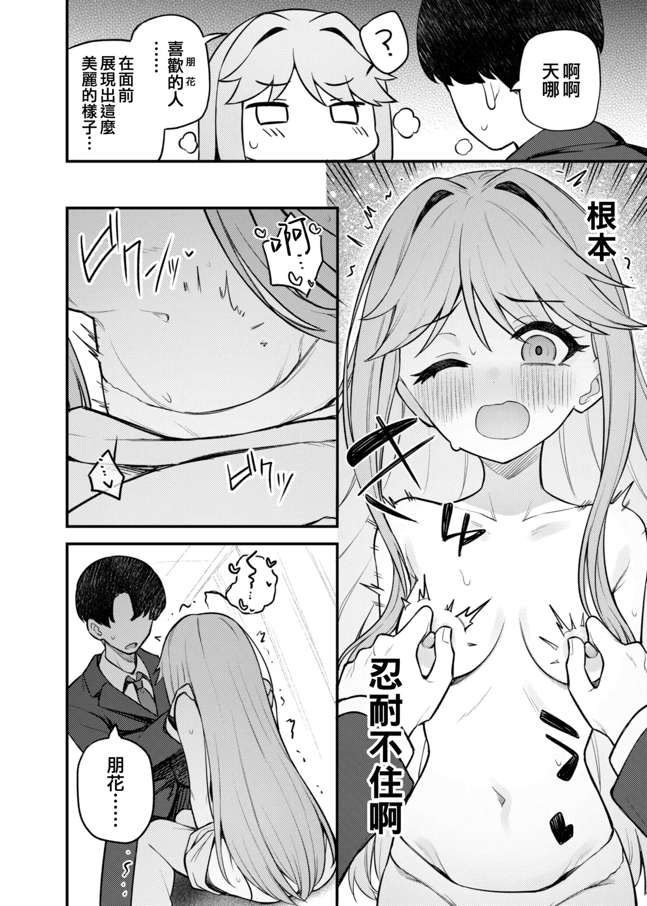 หน้า 14