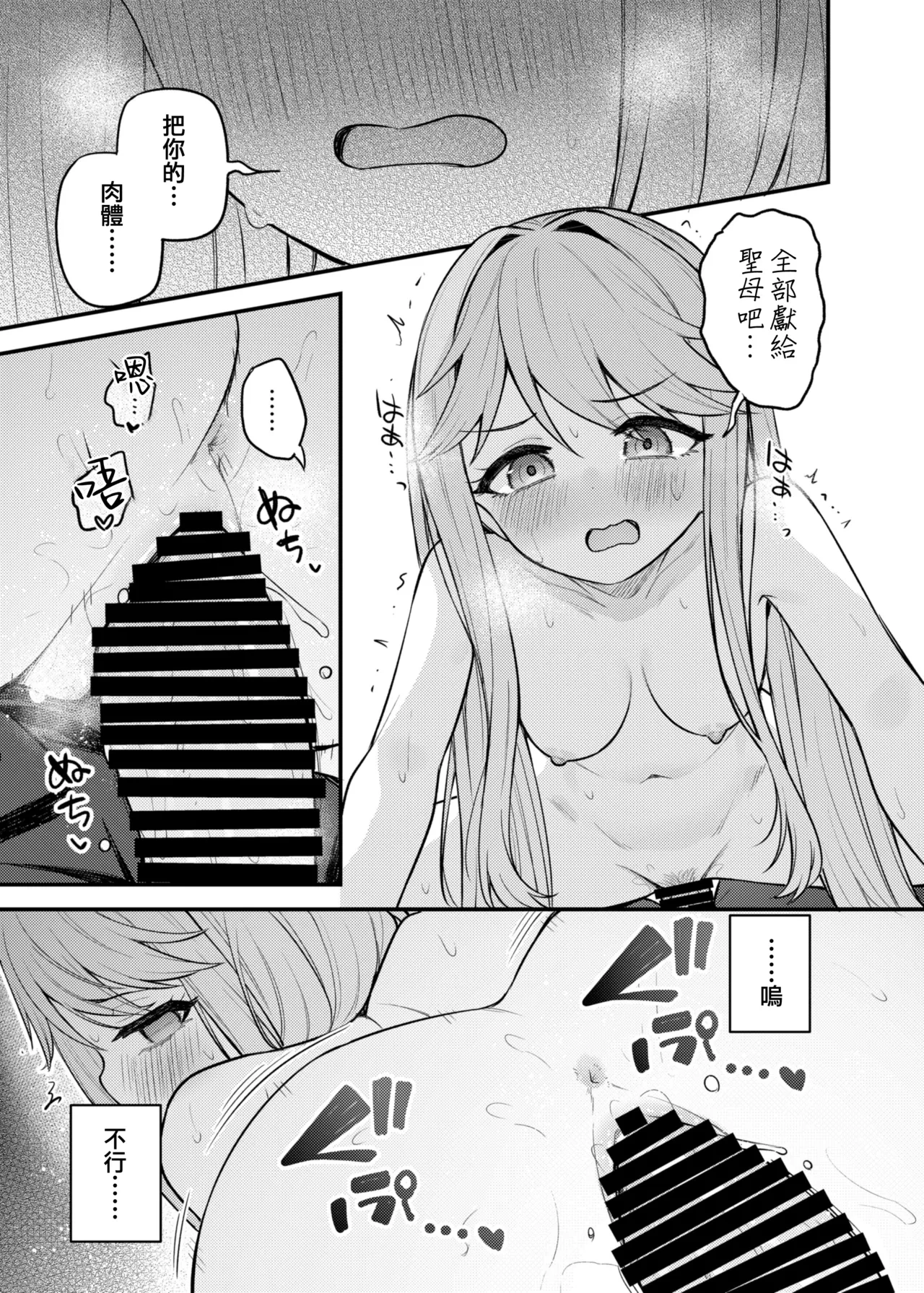 หน้า 17